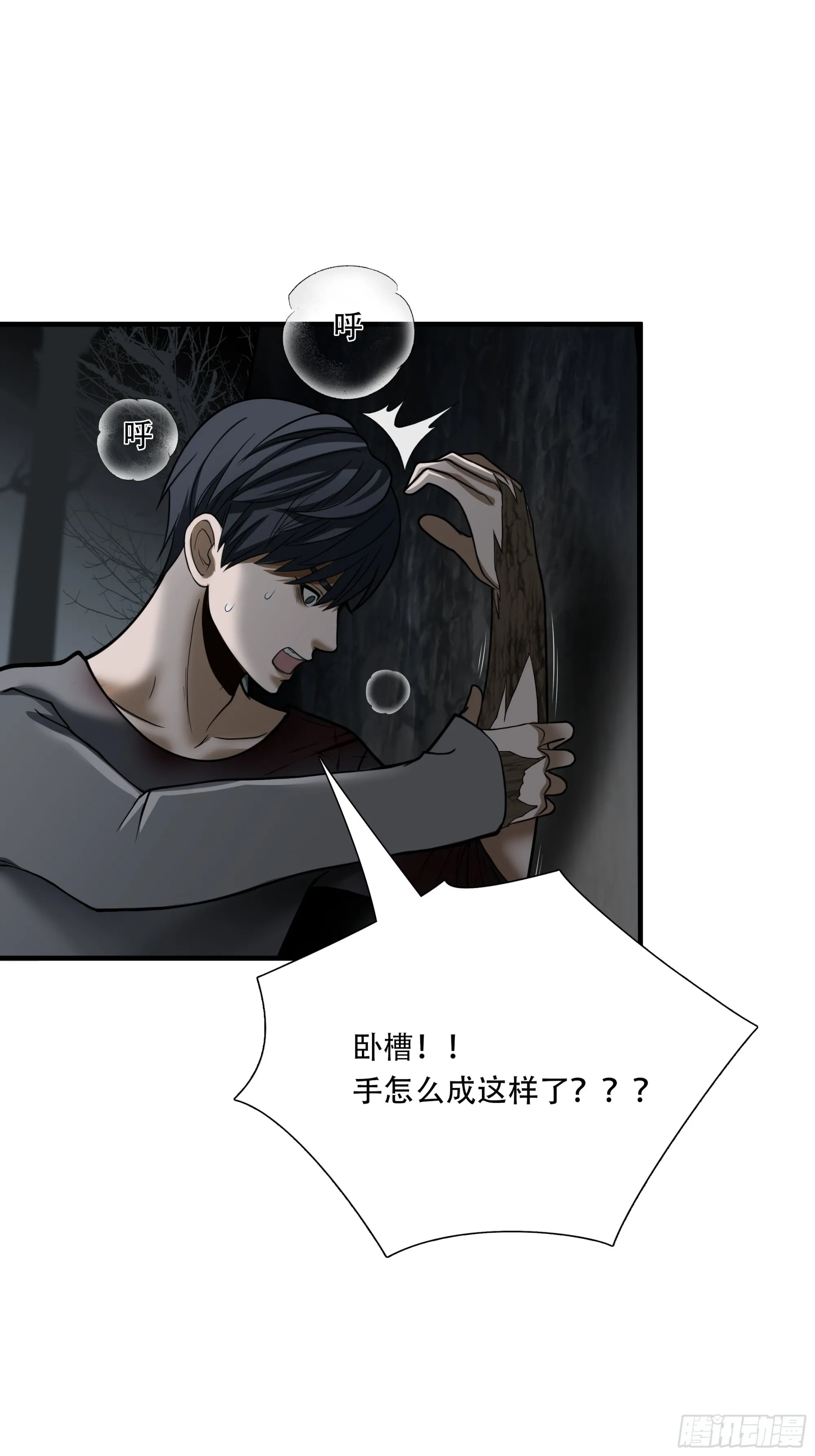 第二十七话25