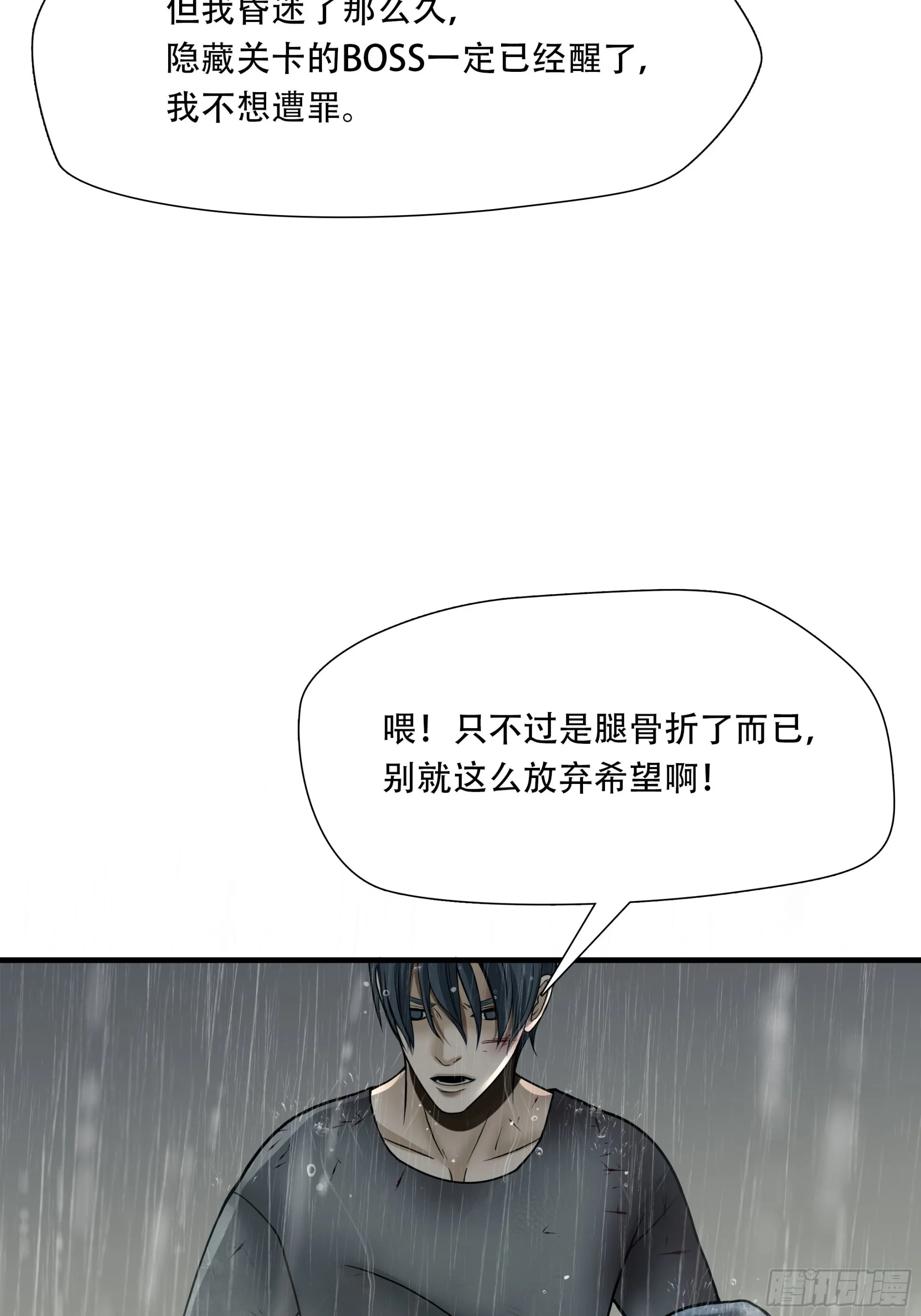 第五十话34
