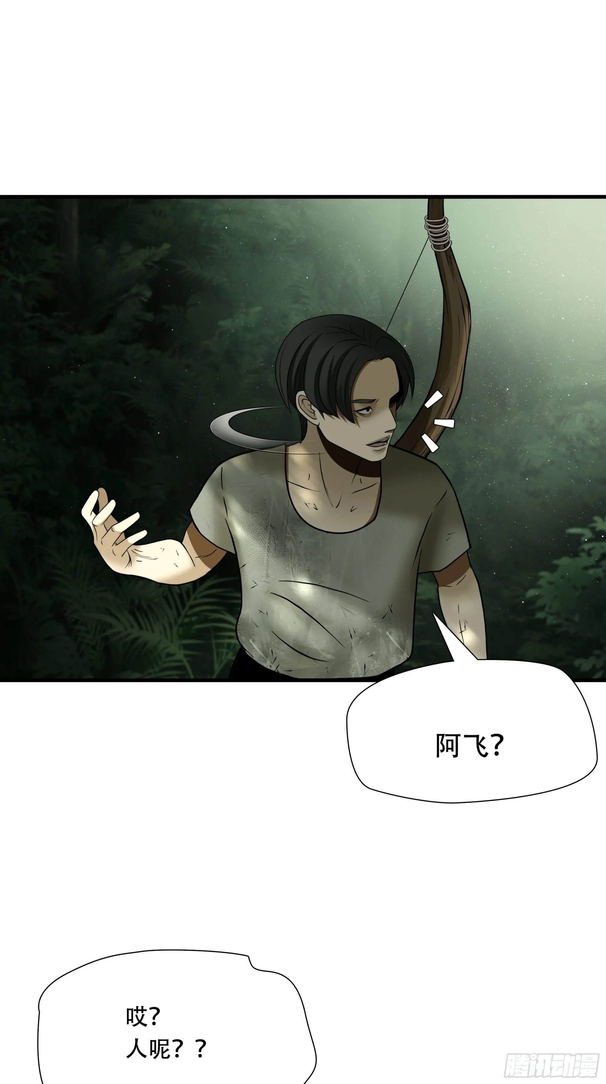 第四十三话32
