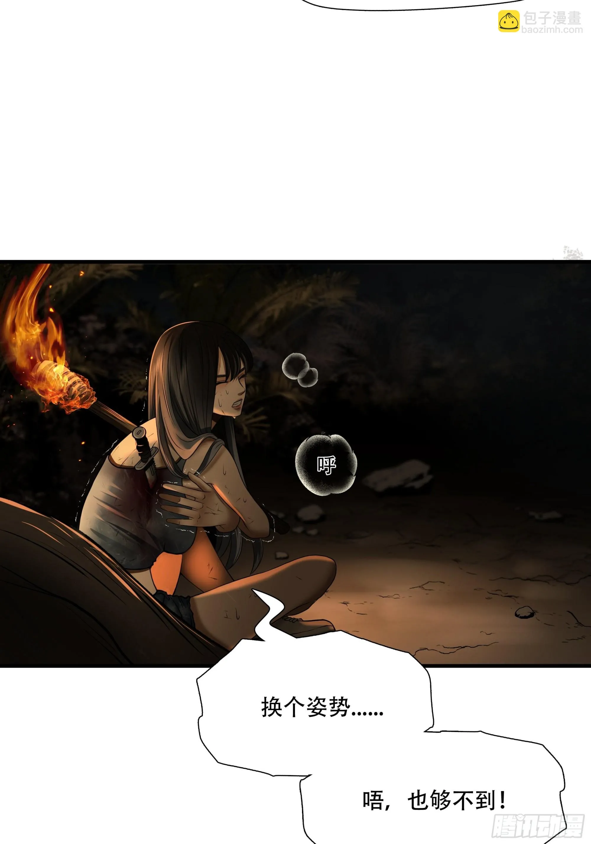 第三十一话30