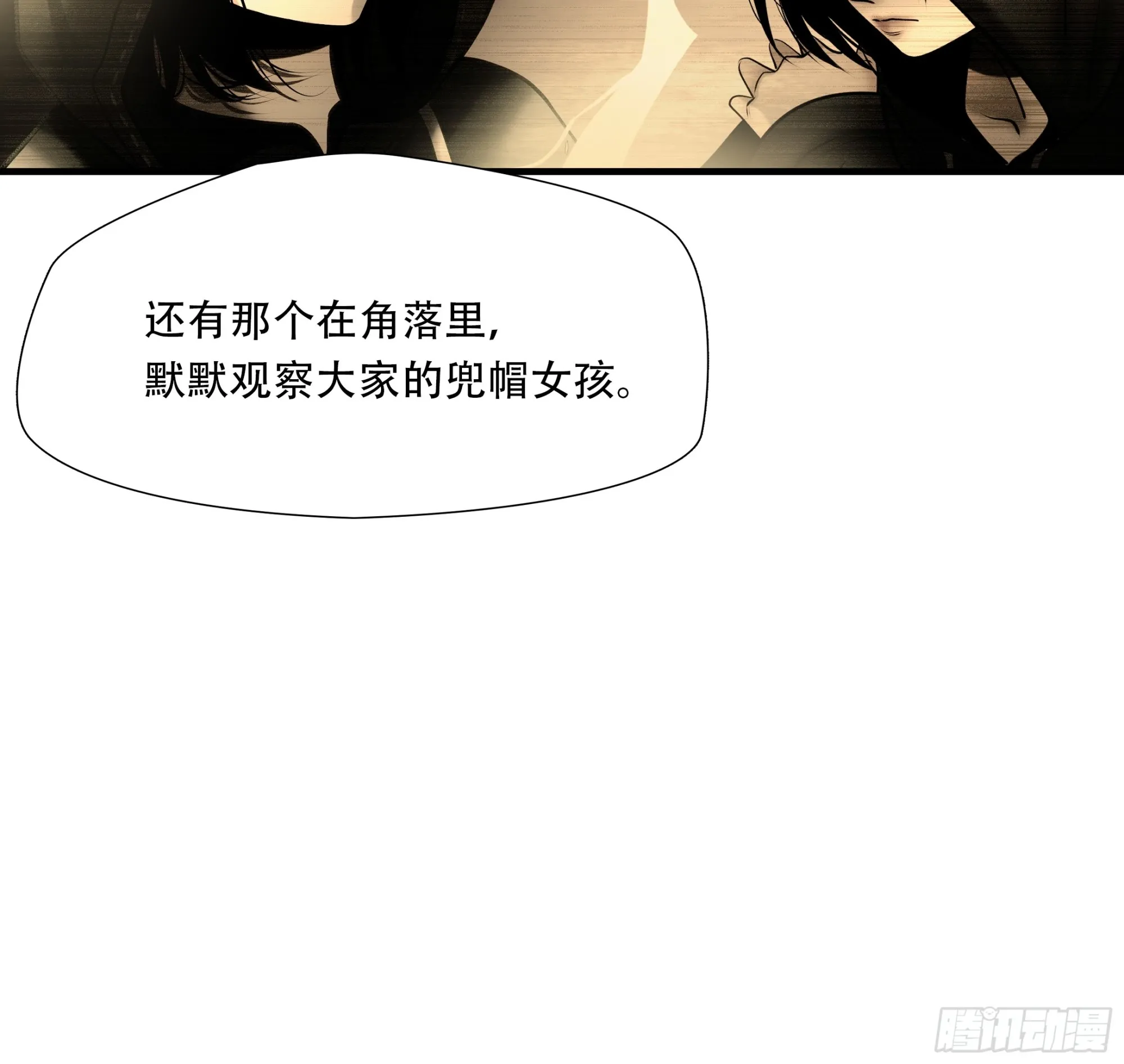 第九十二话22
