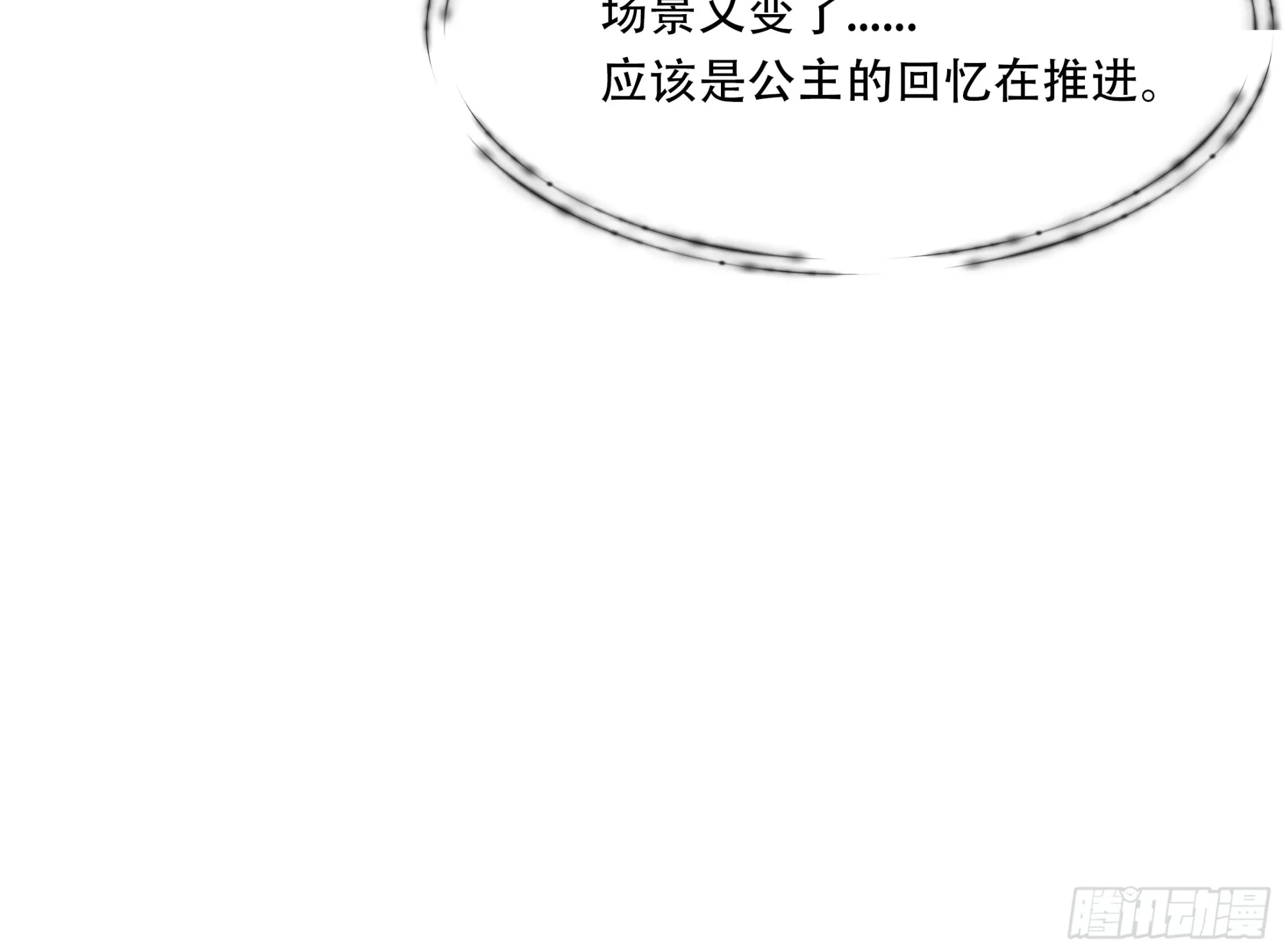 第八十五话29