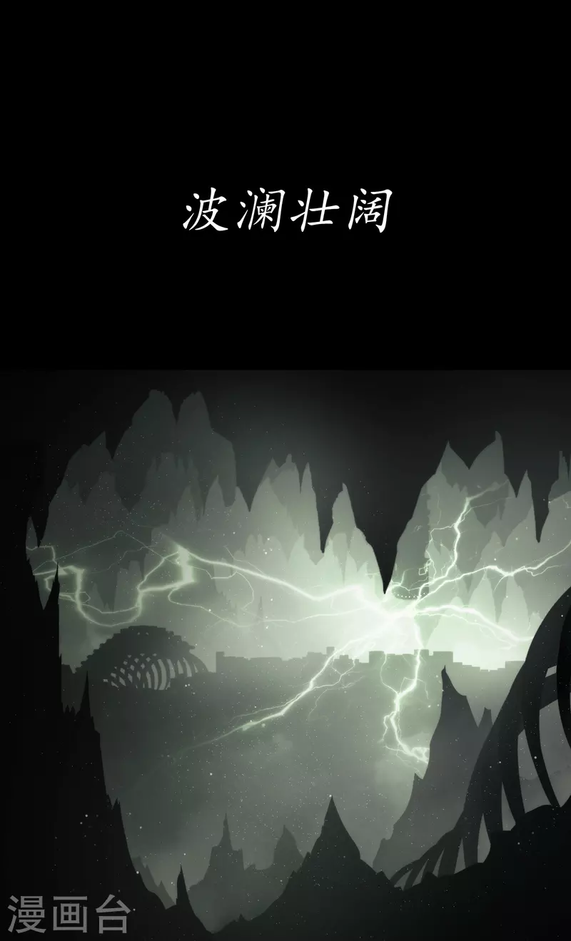 预告话5