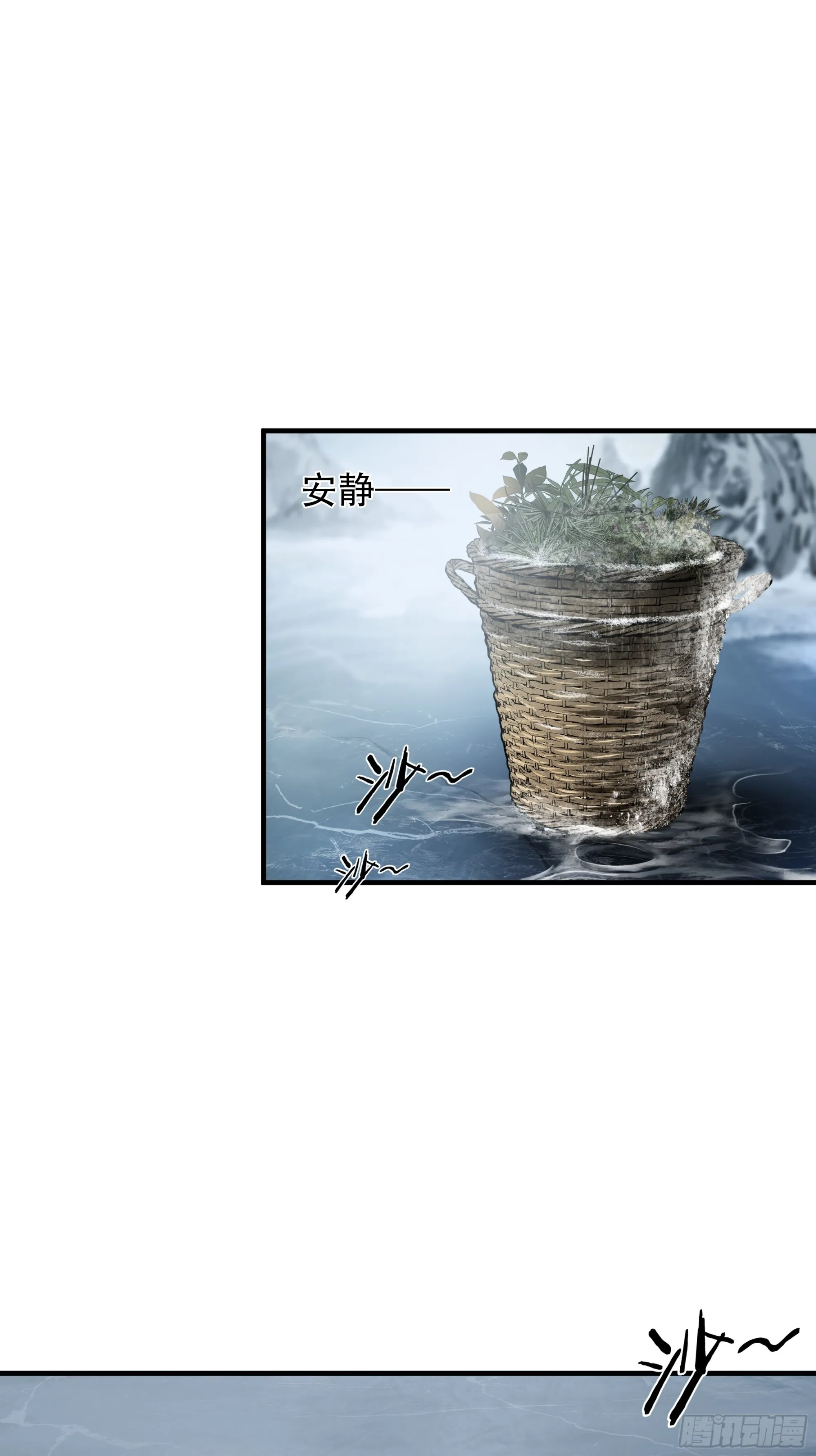 第七十五话5