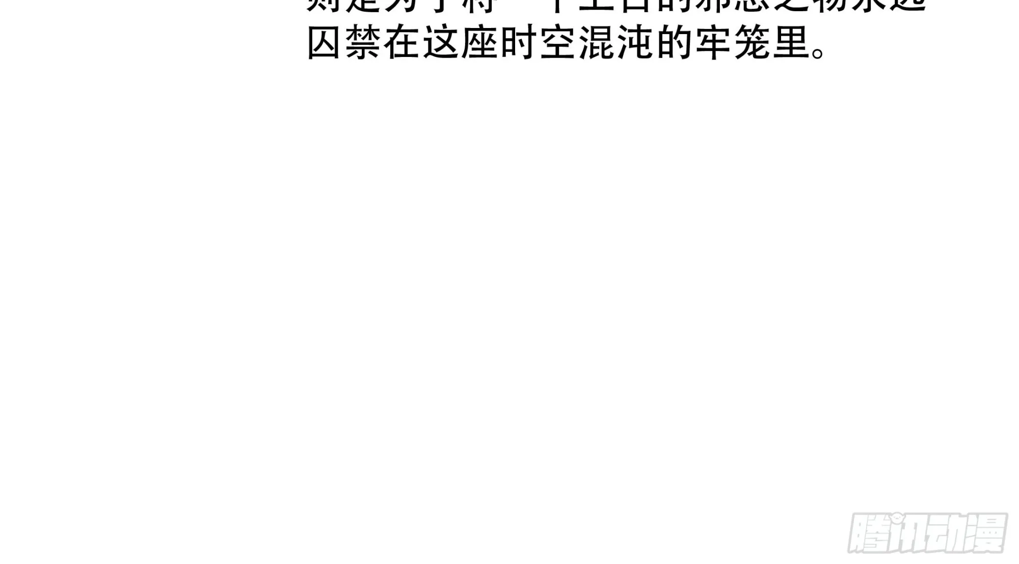第四十六话11
