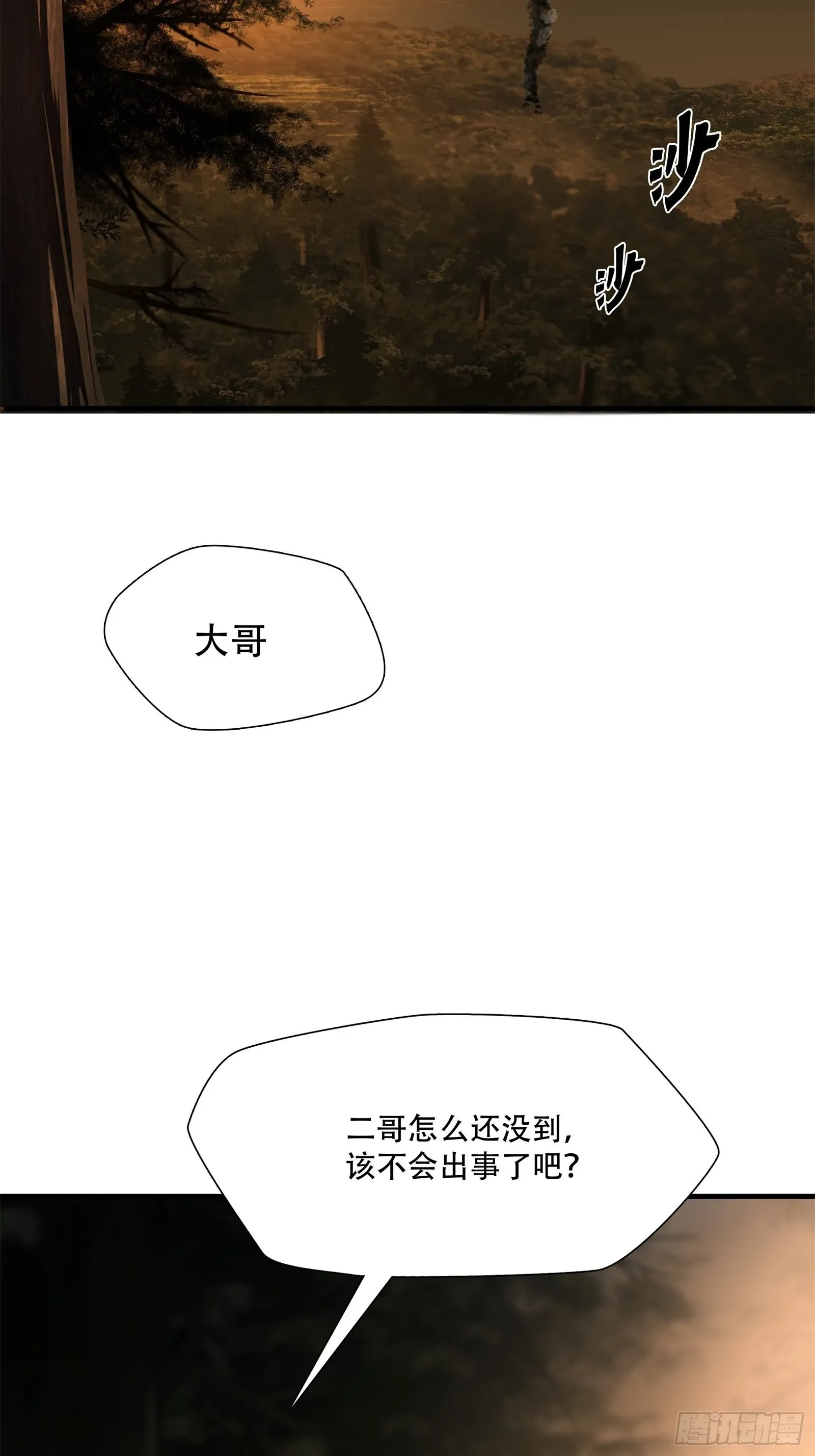 第二十二话41