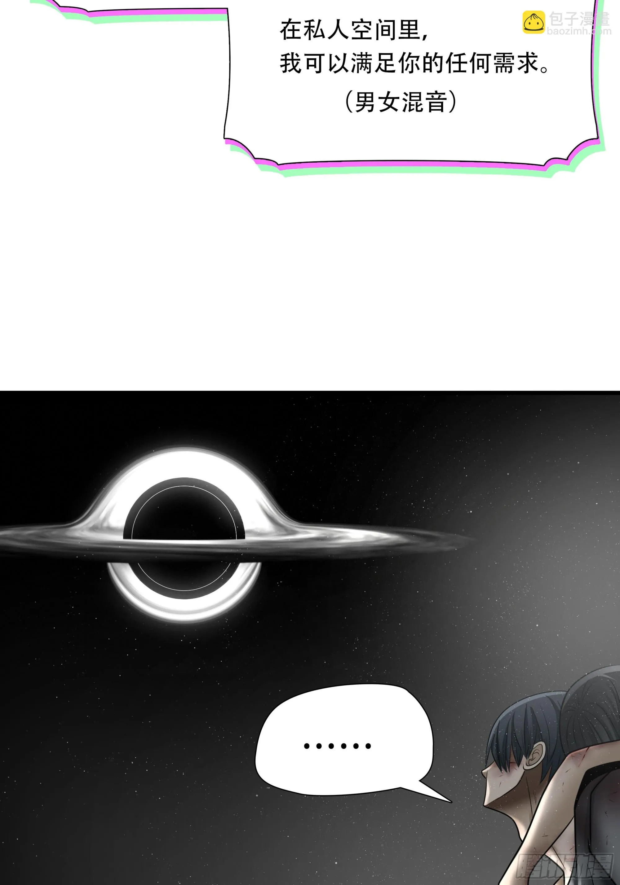 第六十四话42