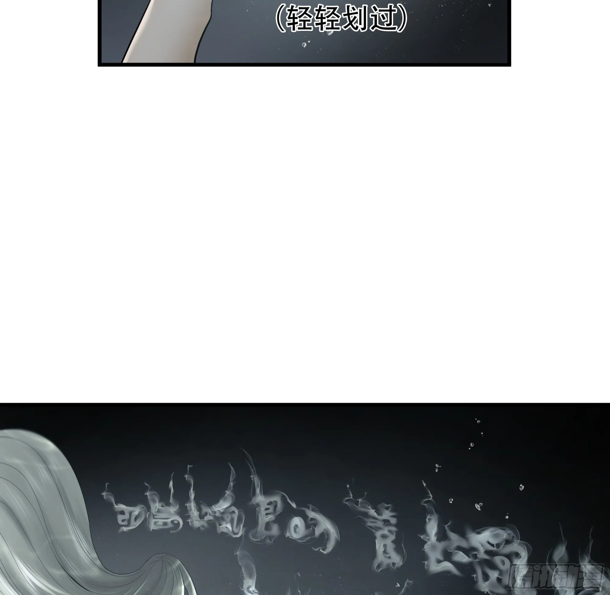 第六十一话2