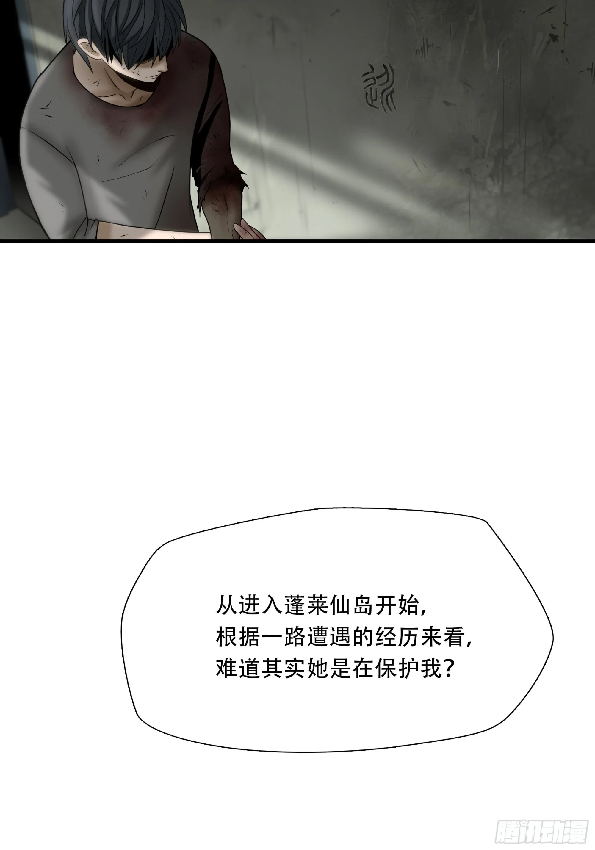 第三十八话7