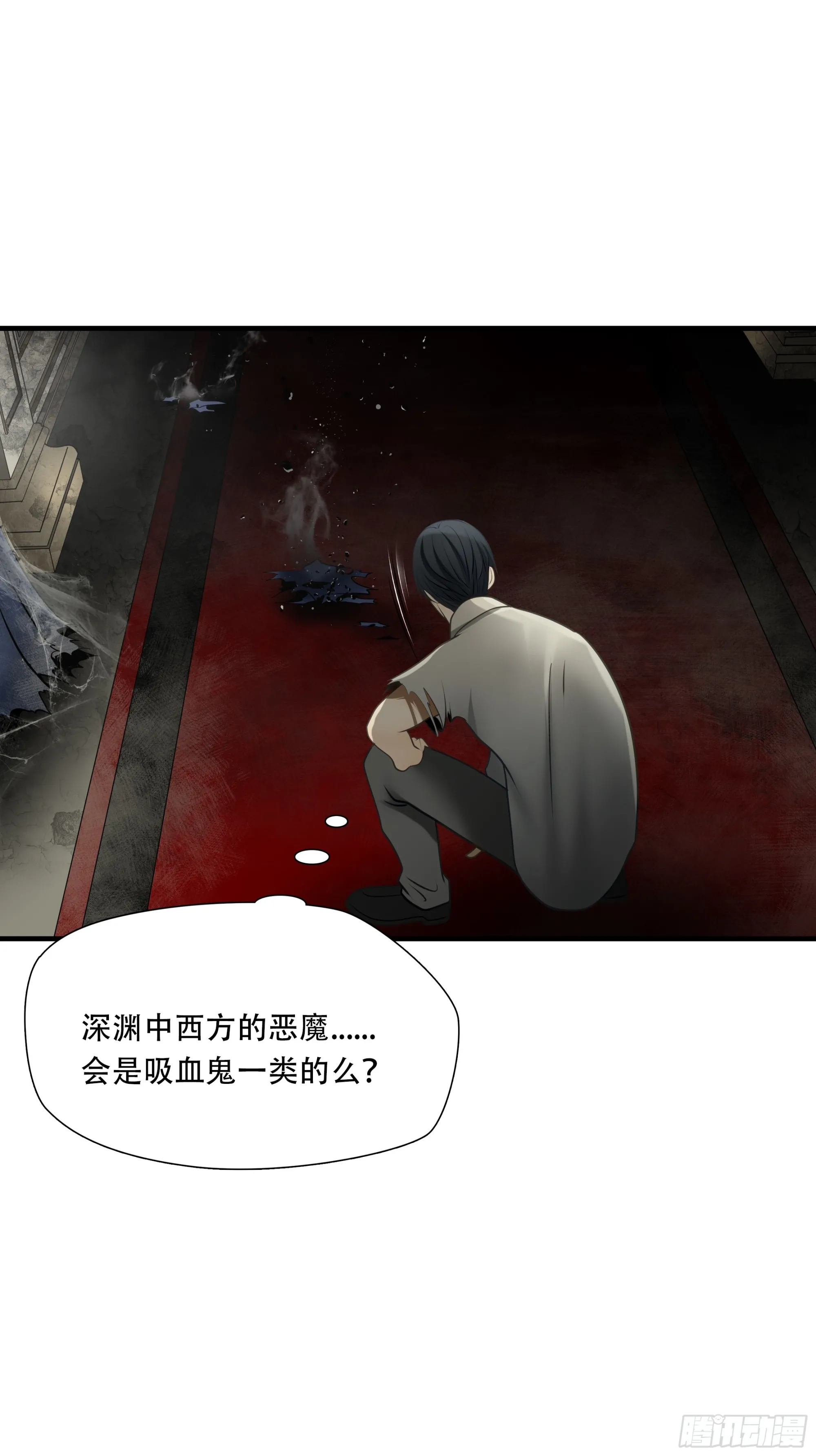 第九十七话9