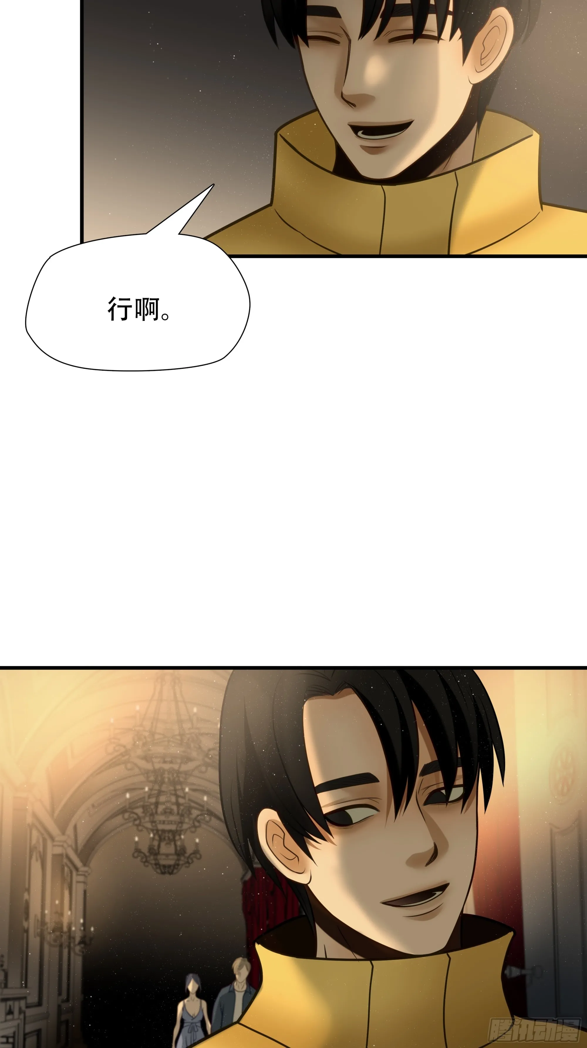 第八十二话21