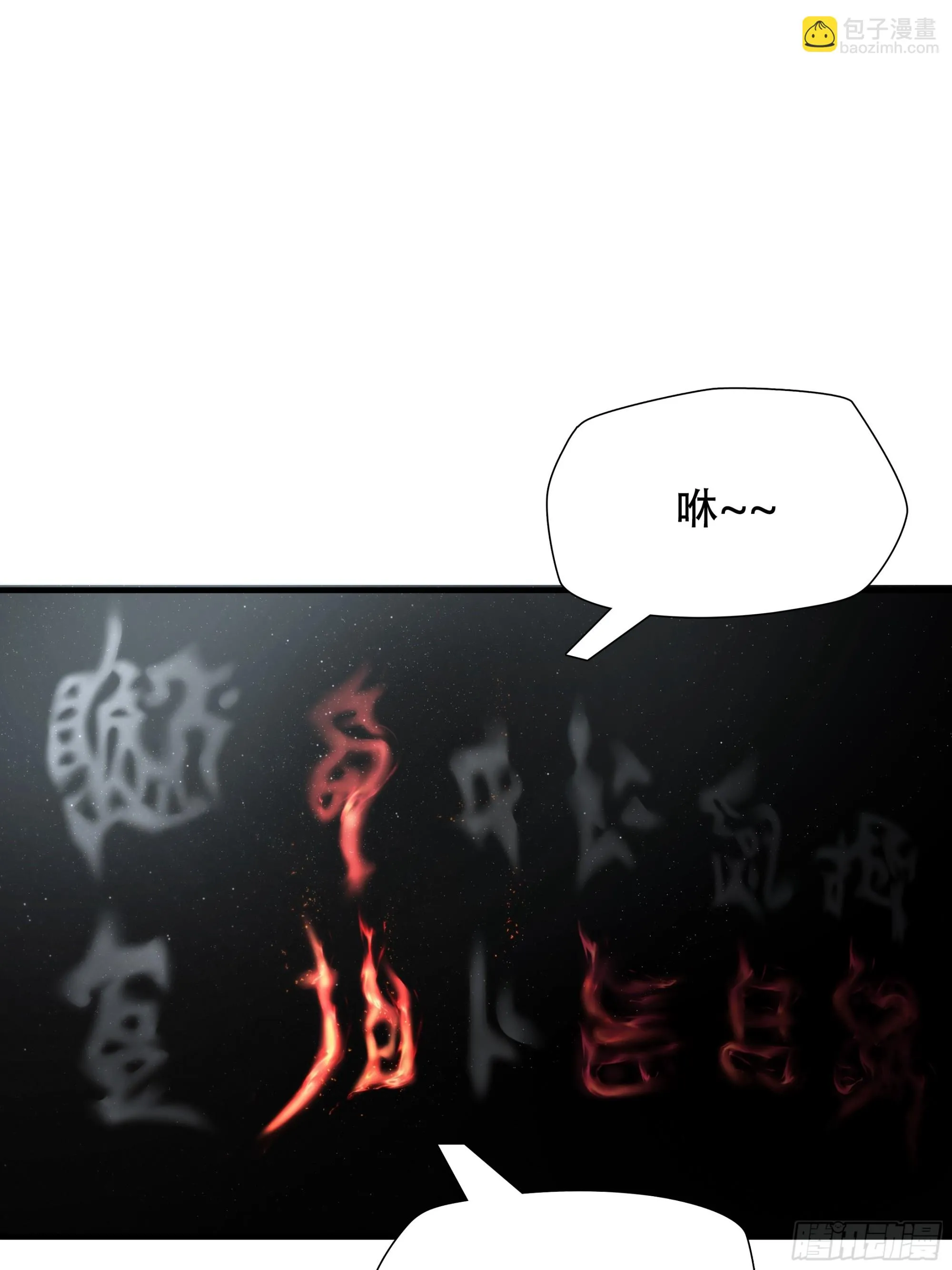第六十一话16