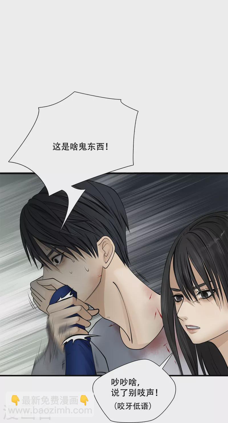 第3话13