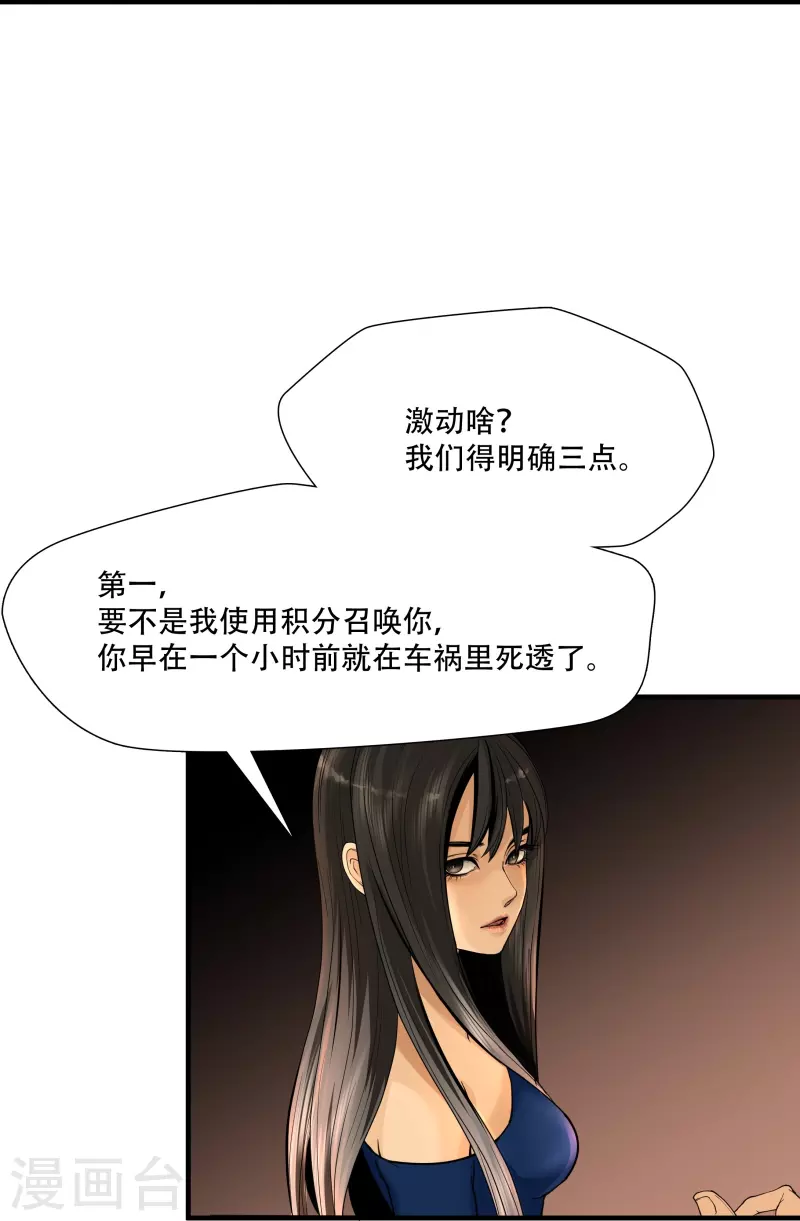 第5话19