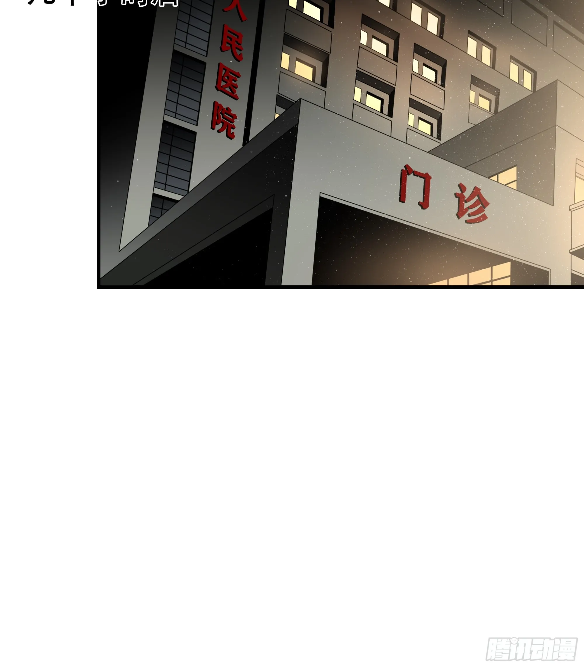 第六十五话9