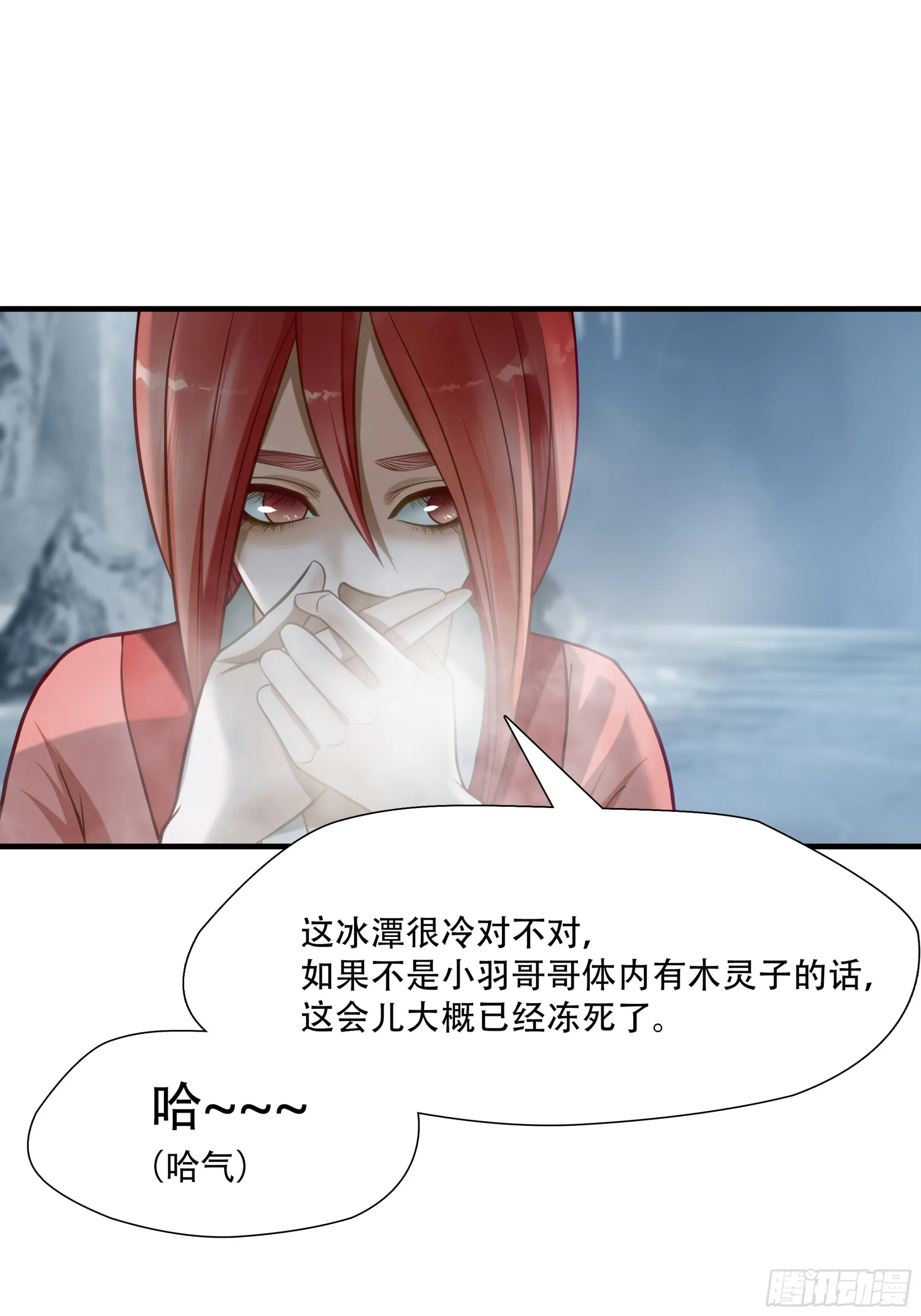 第七十四话40
