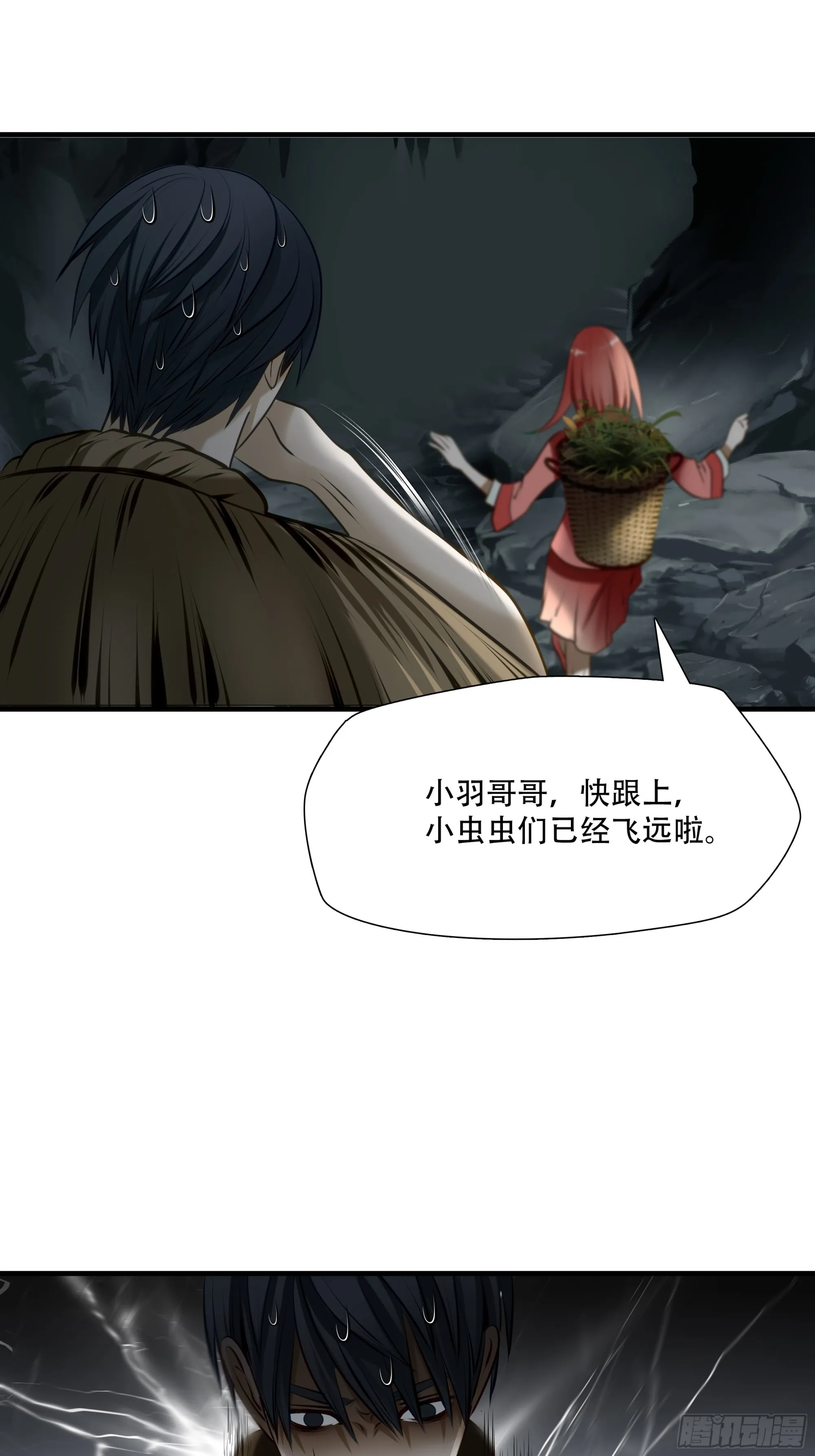 第七十四话26