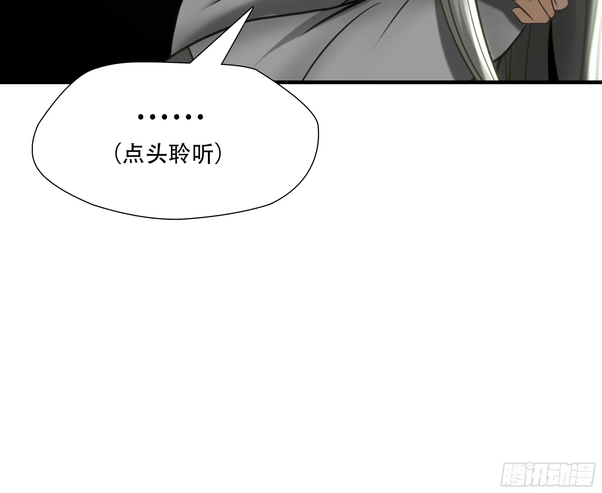 第八十七话49