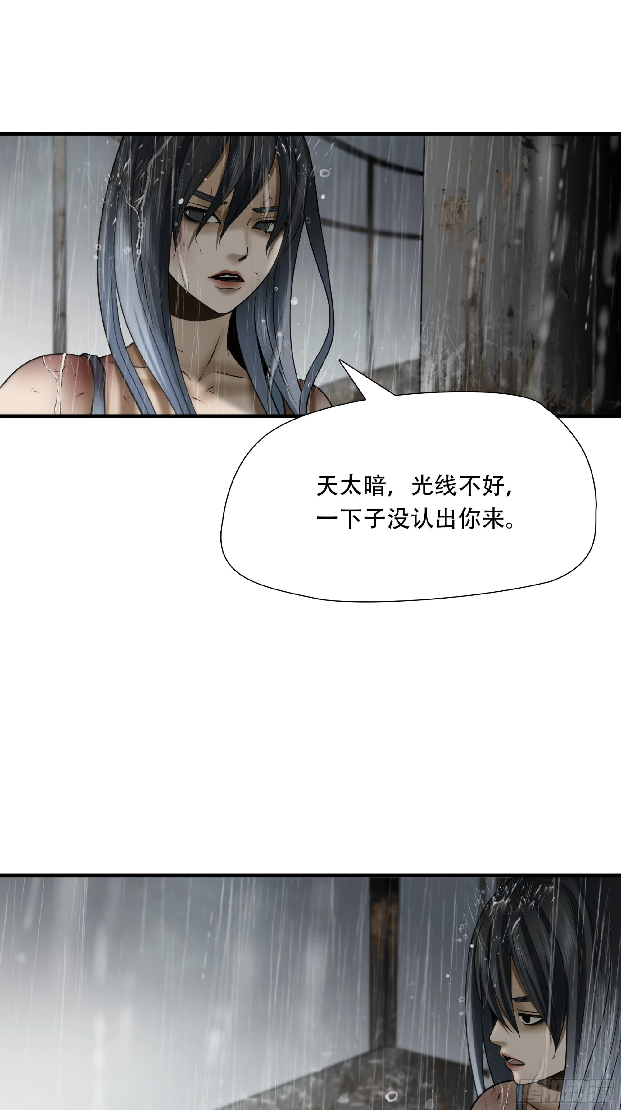 第四十七话30