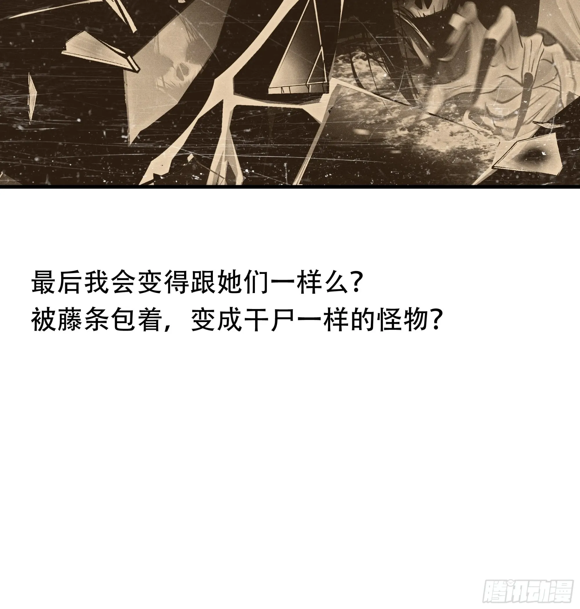 第二十八话9