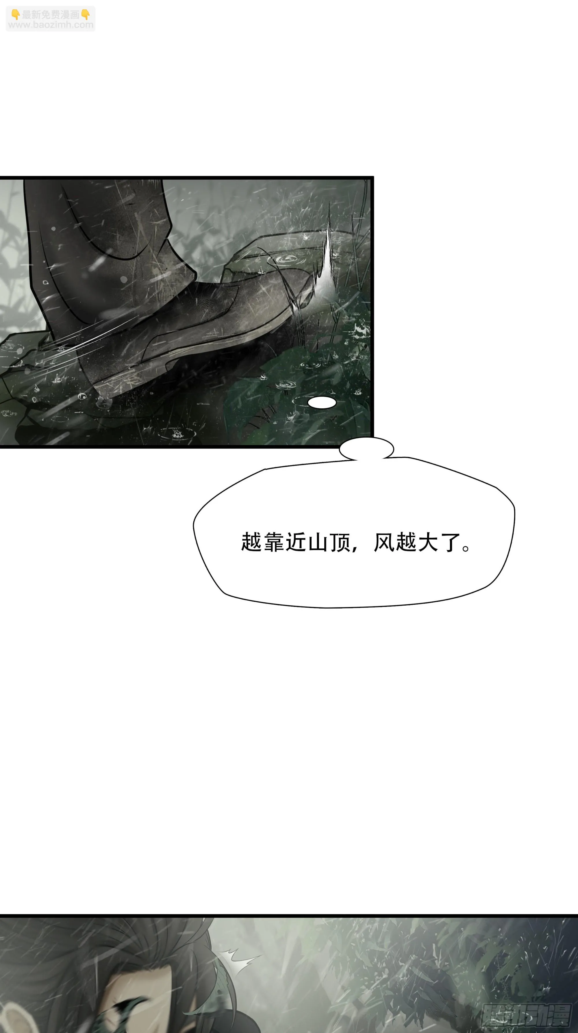 第六十话27