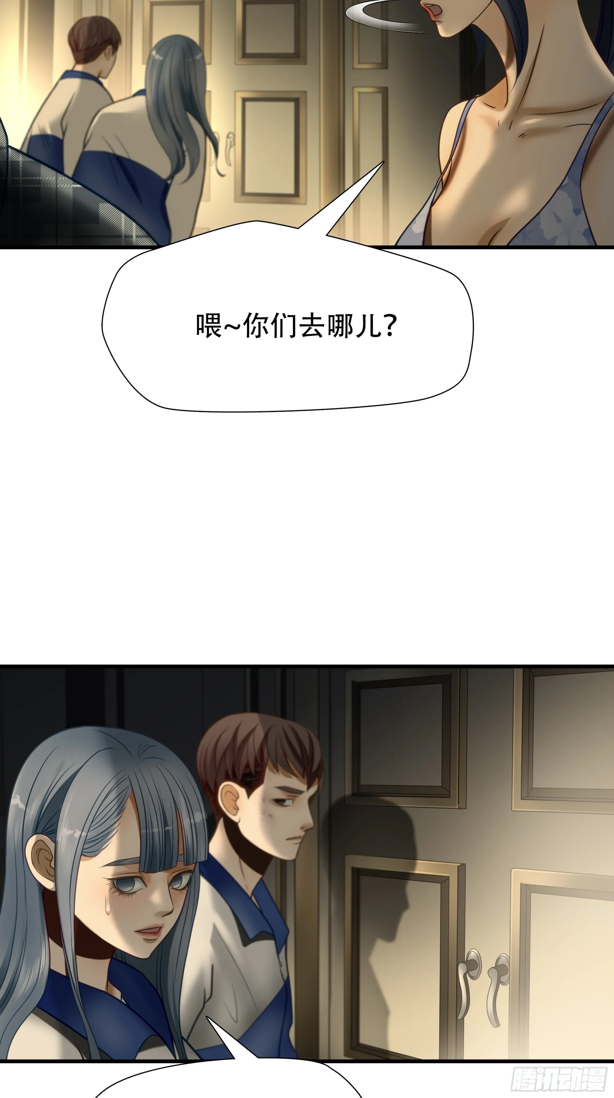 第八十一话23