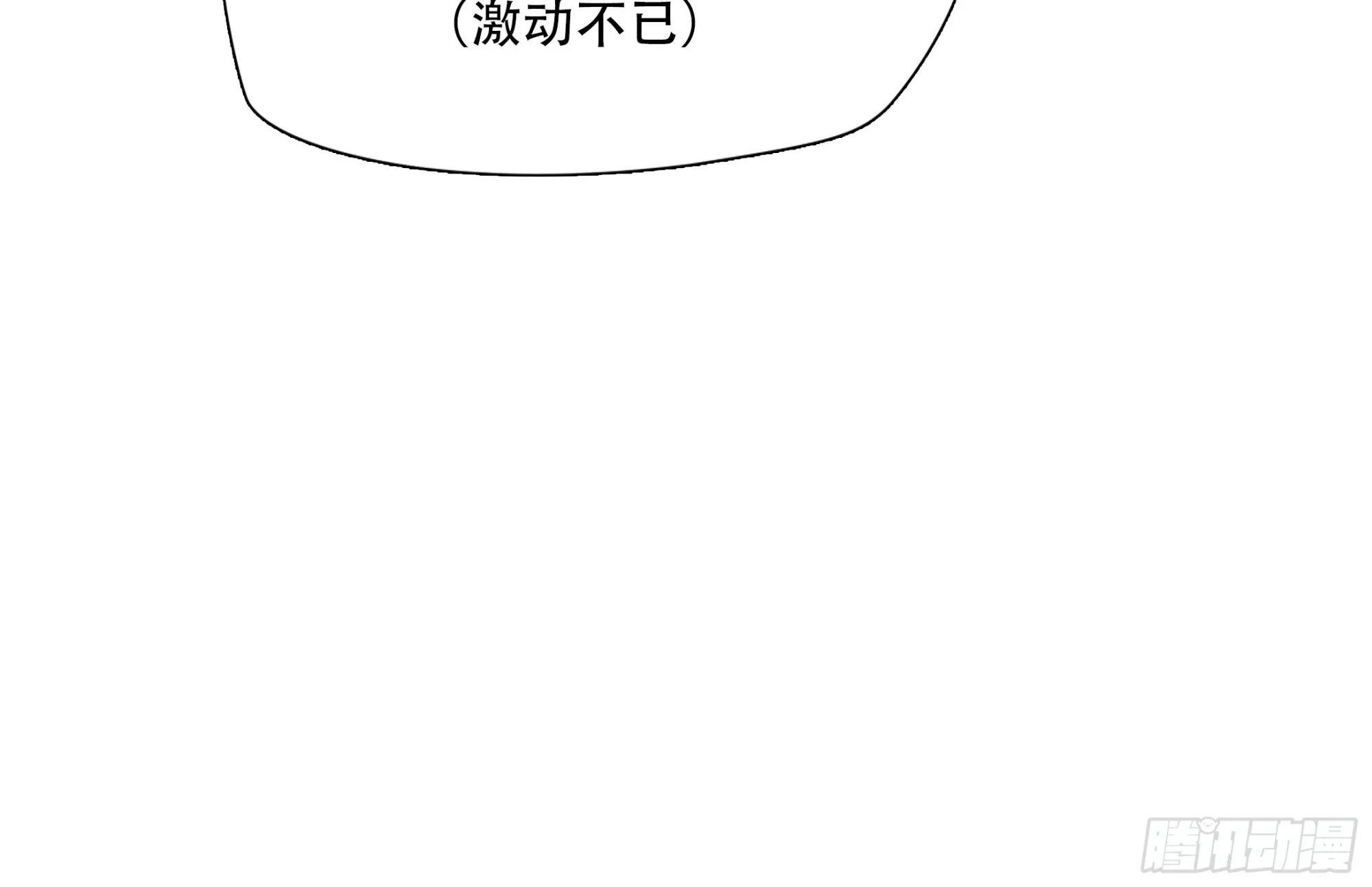 第六十二话6