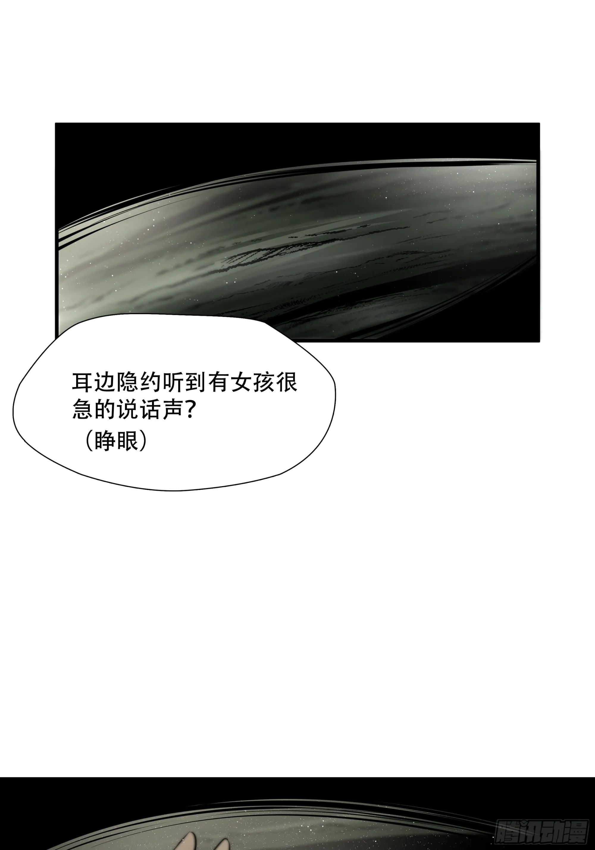 第八十九话7