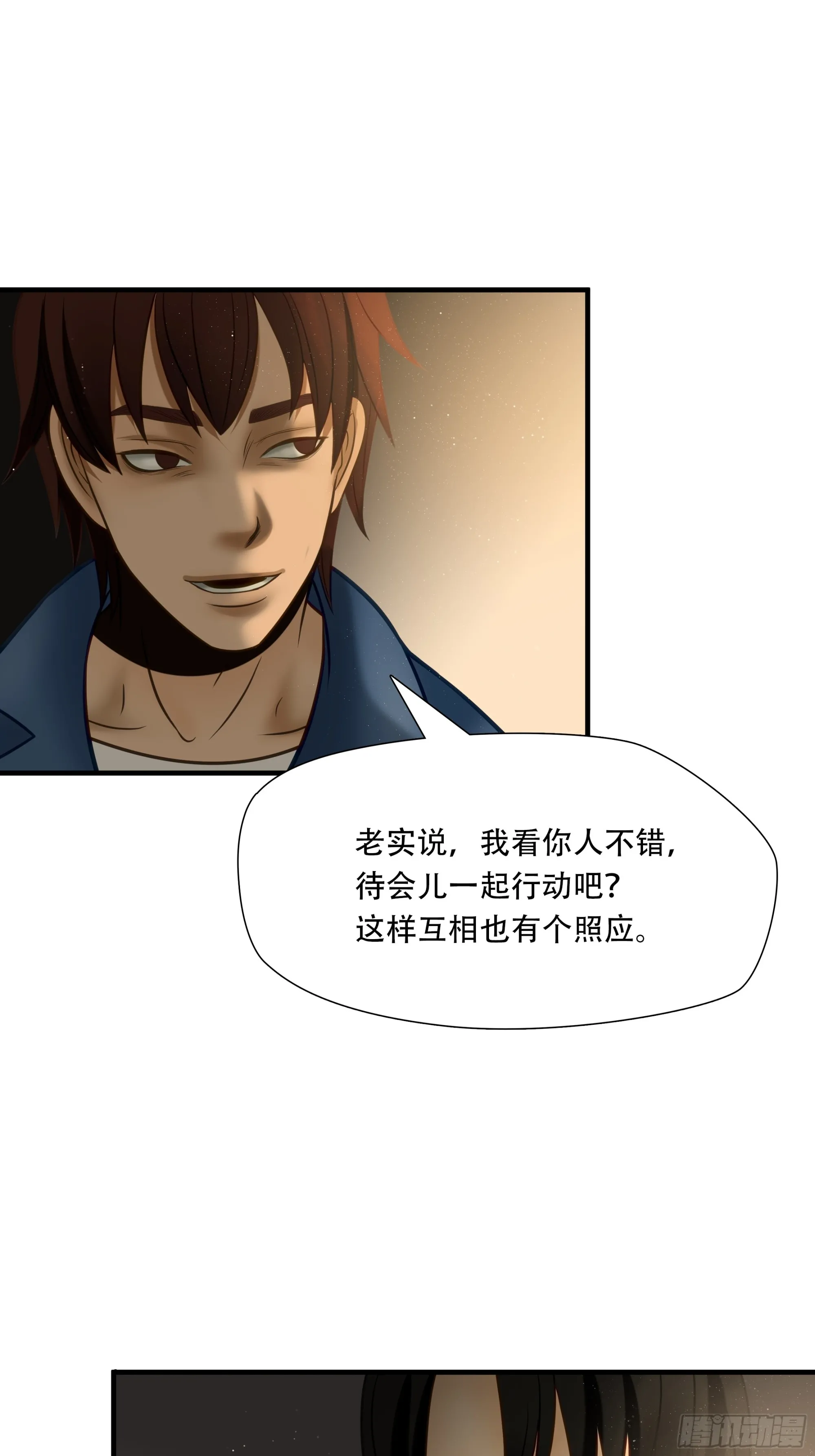 第八十二话20