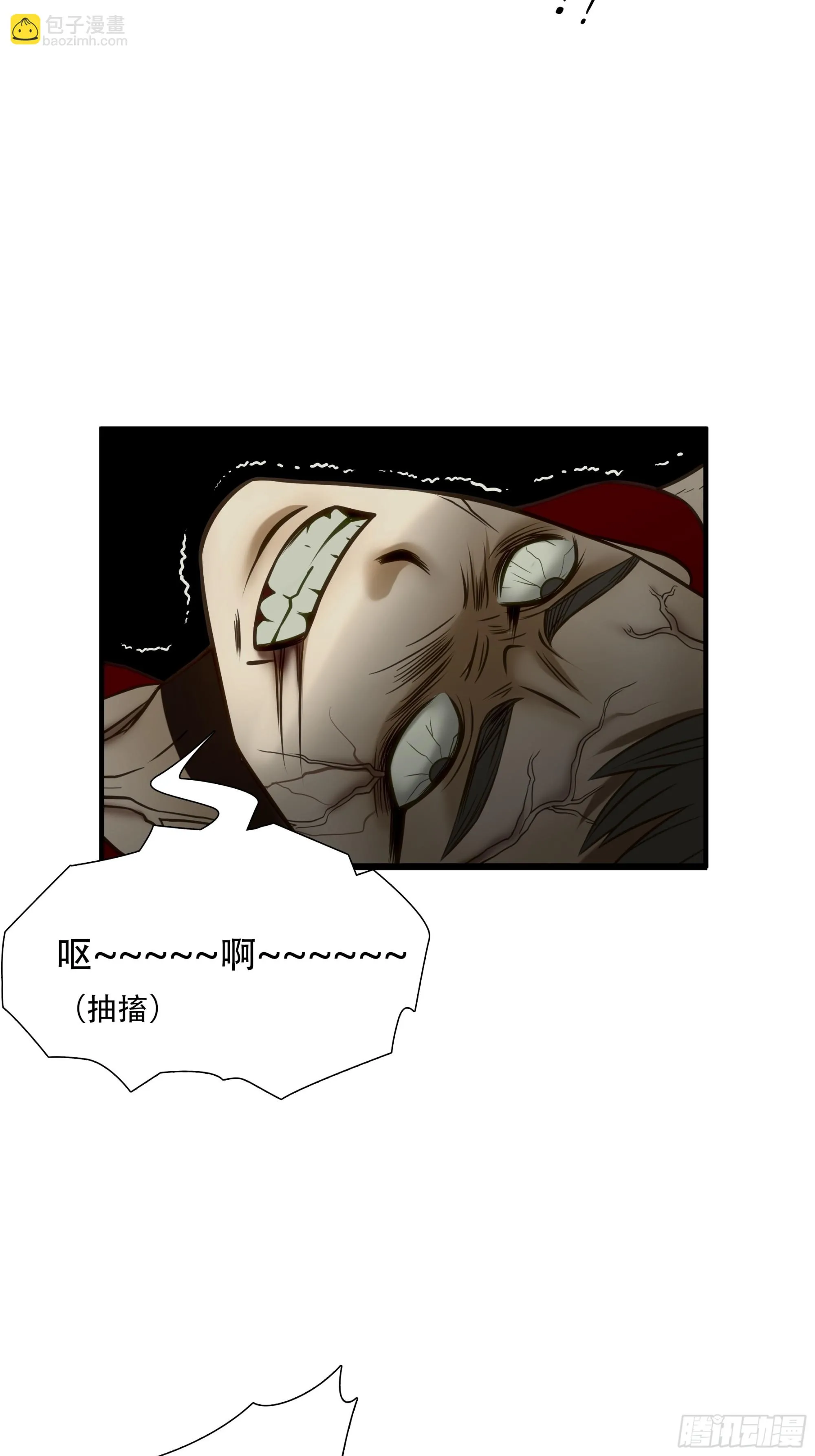 第九十五话15