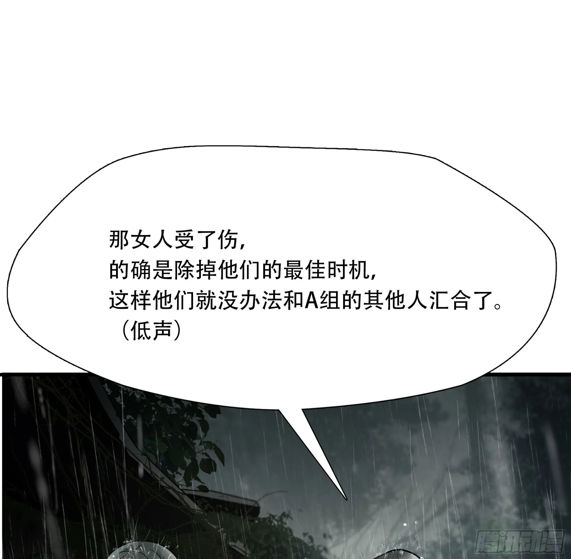 第五十话10
