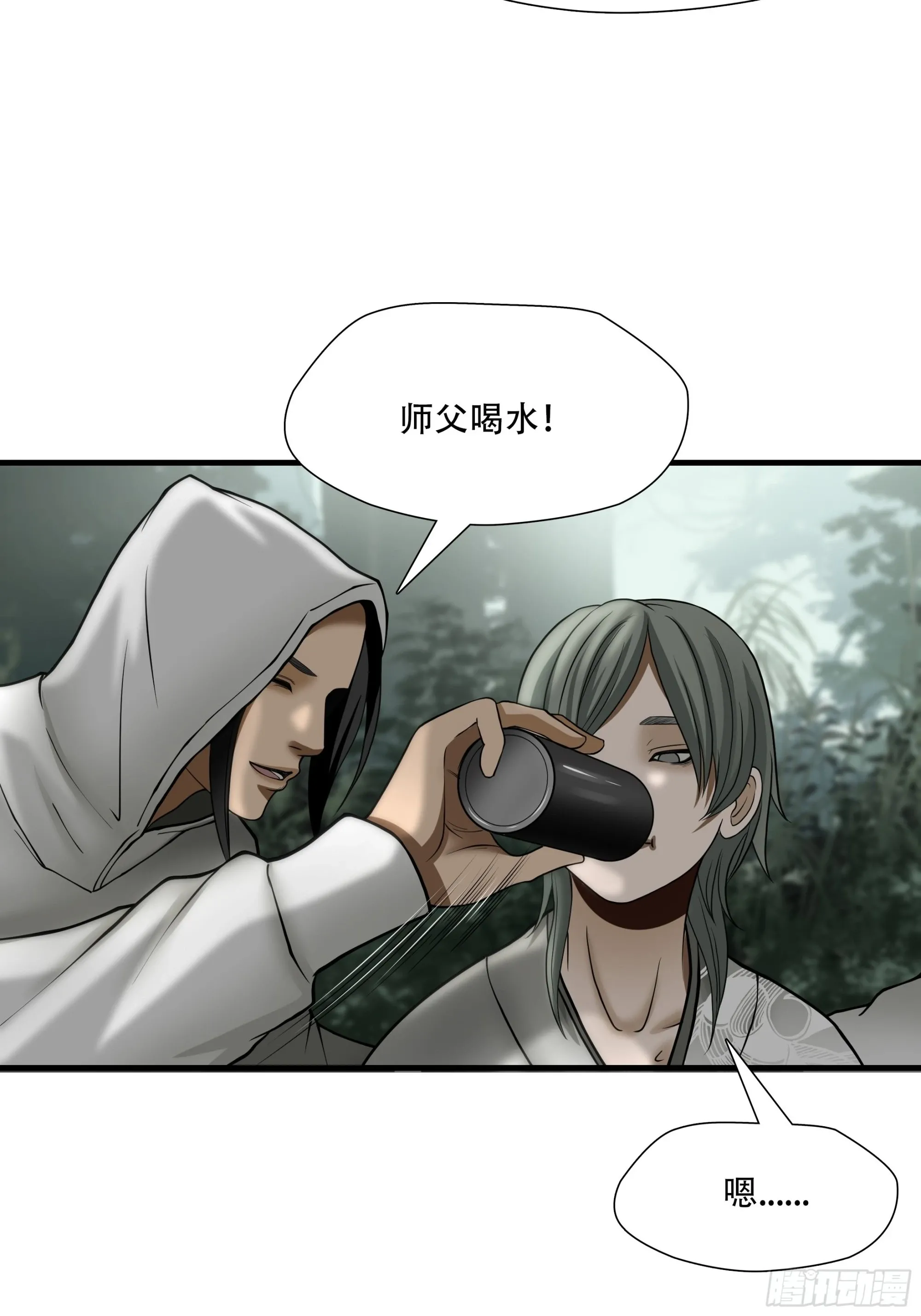 第三十三话40