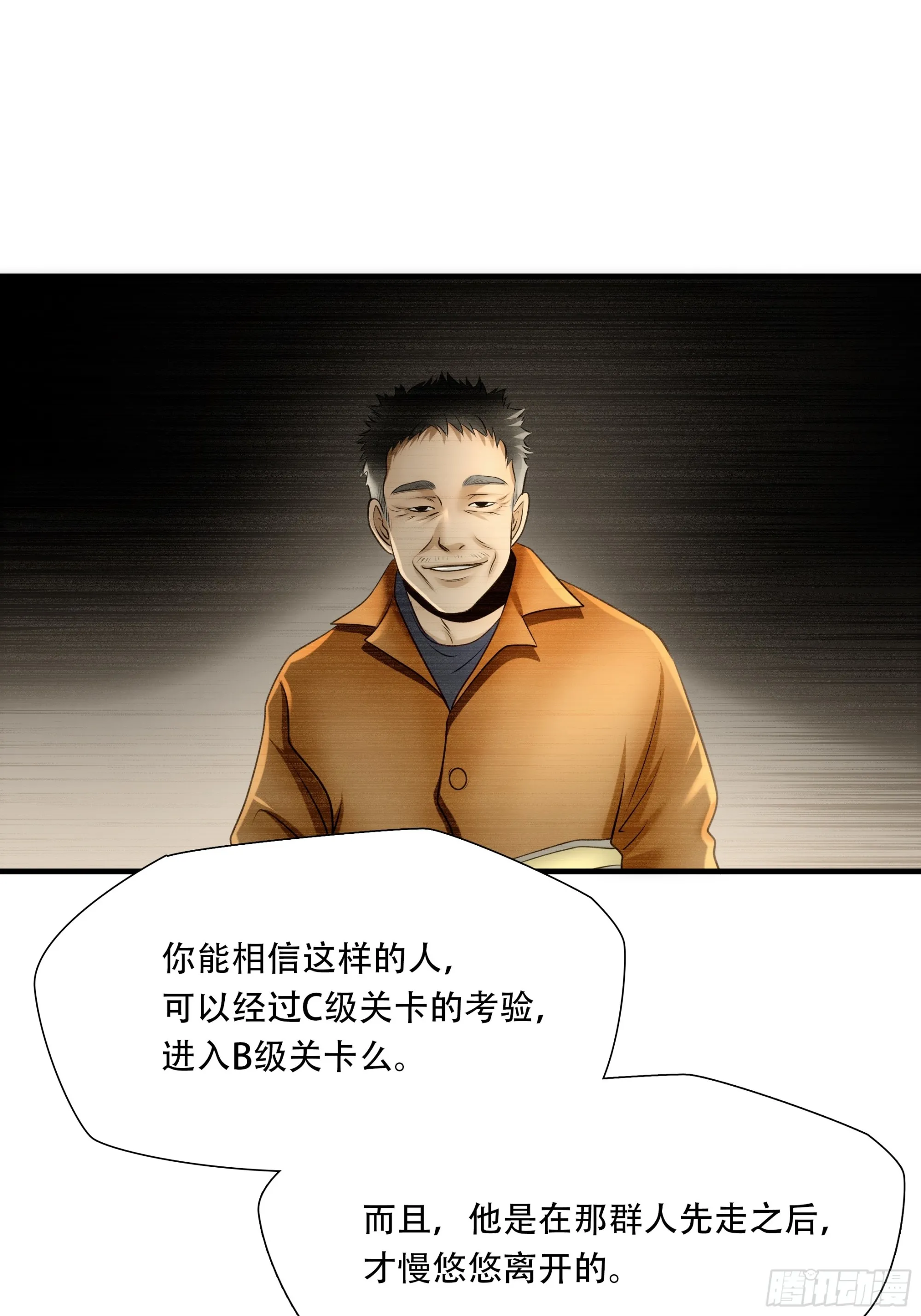 第九十二话32
