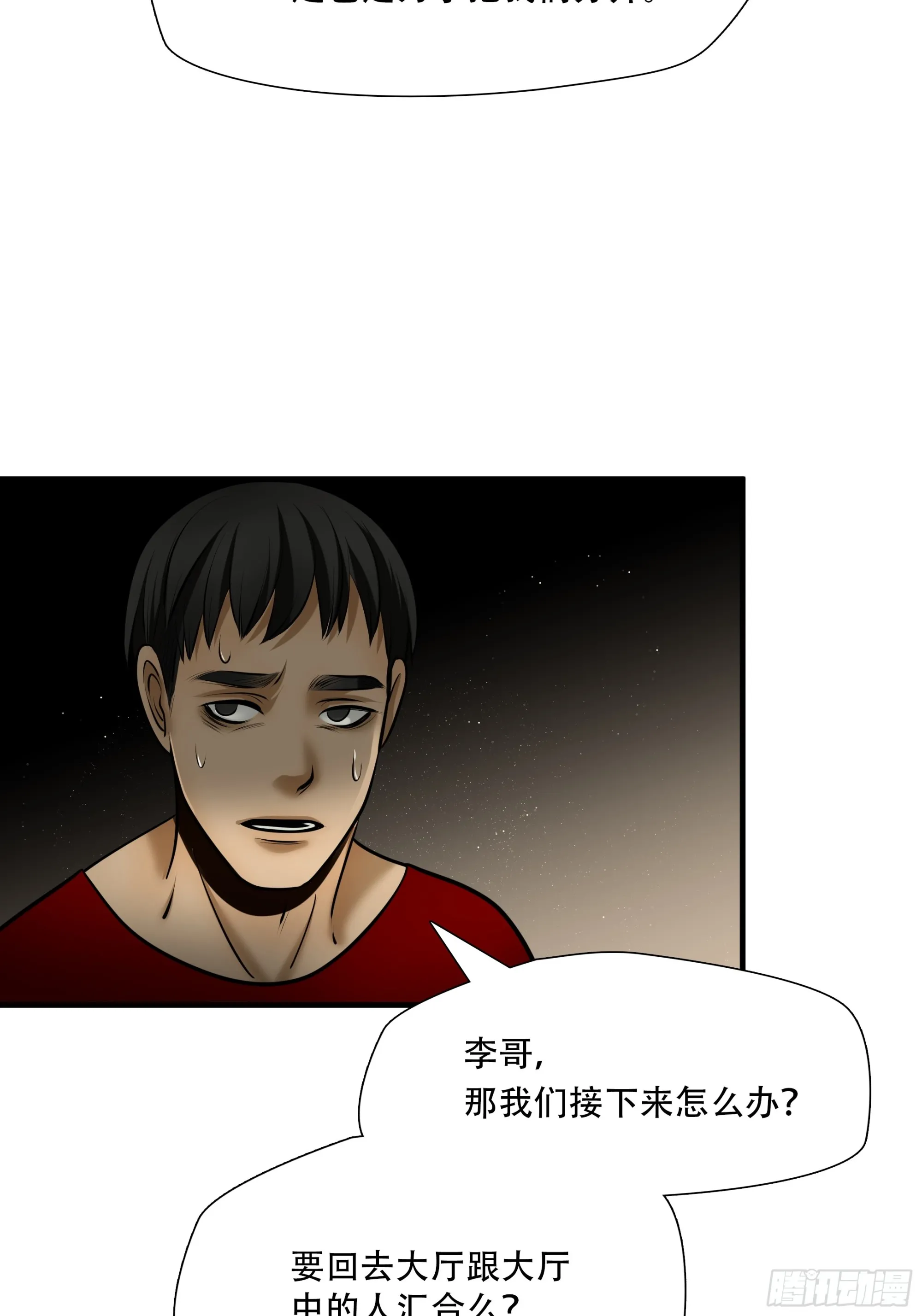 第九十六话8