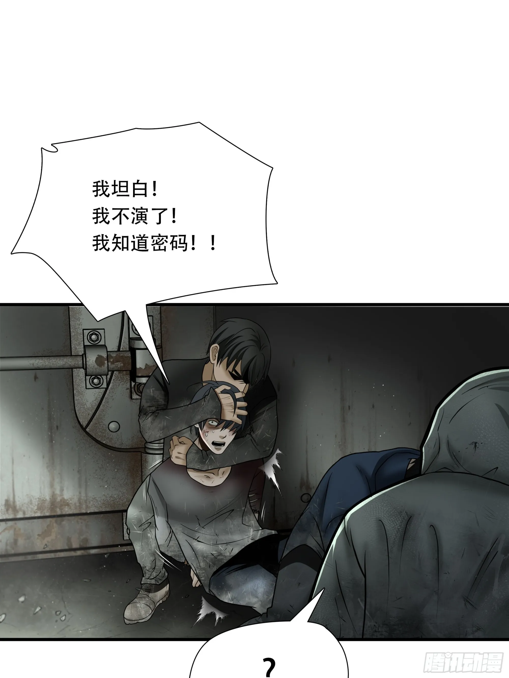 第五十四话1