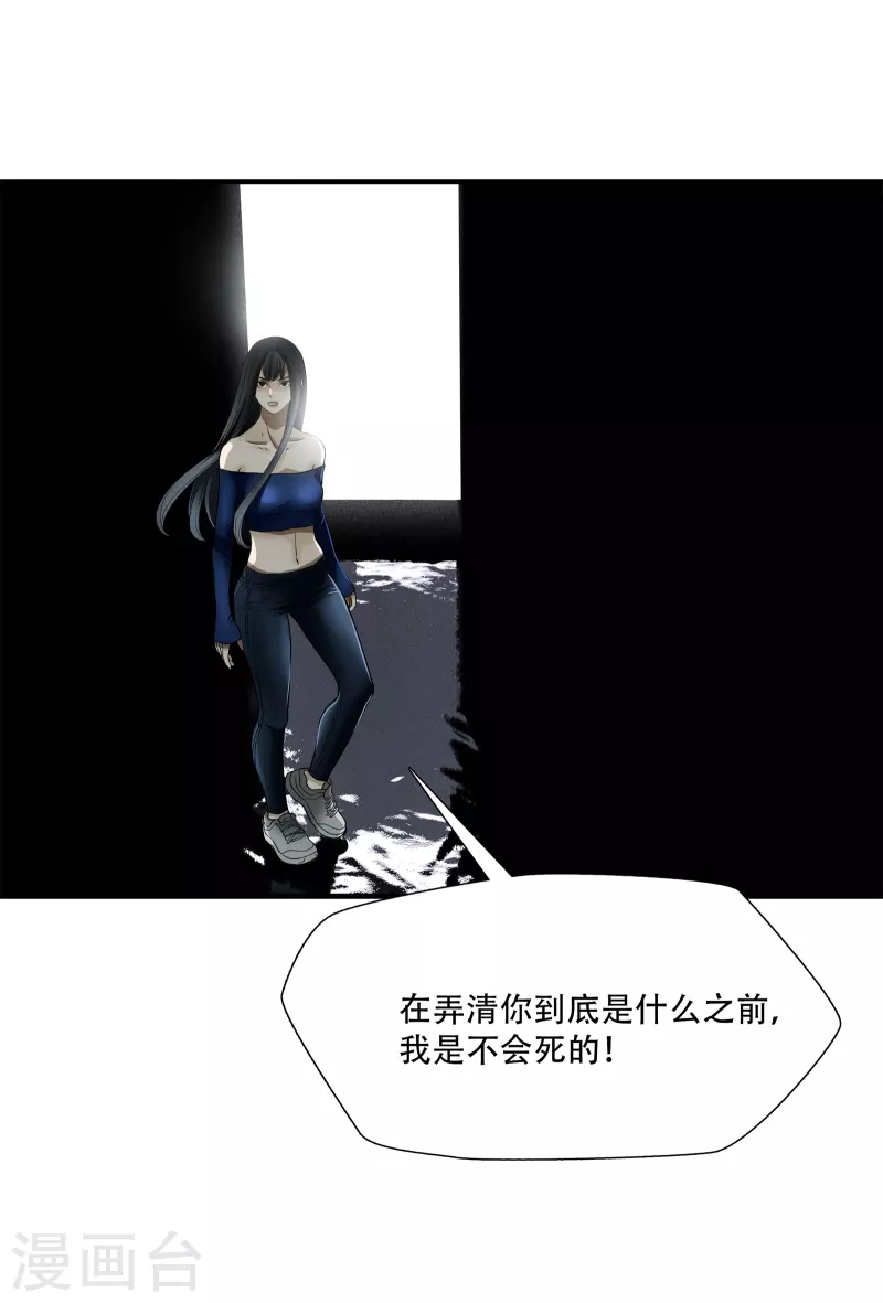 第13话10