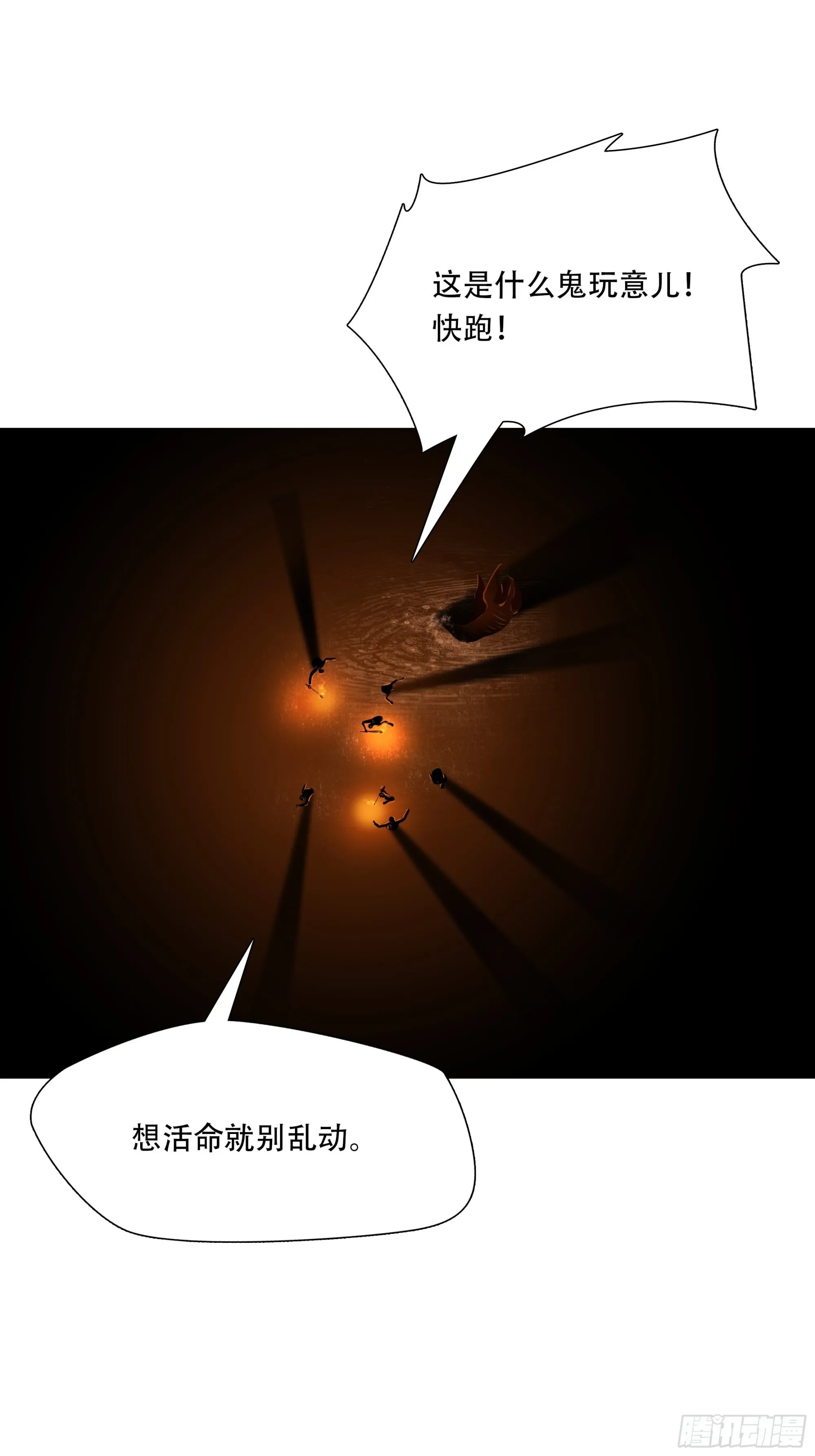 第三十一话14