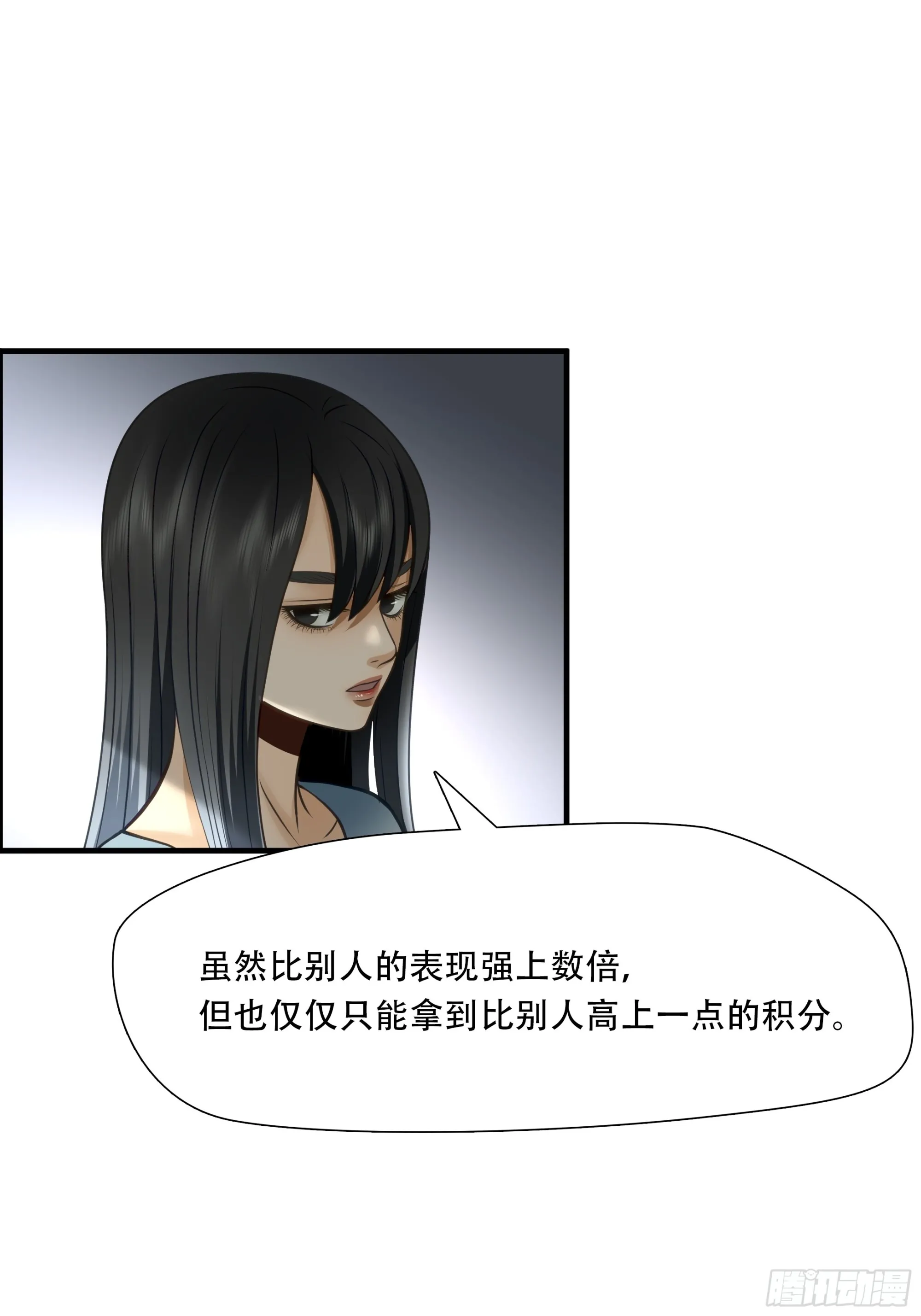 第七十八话9