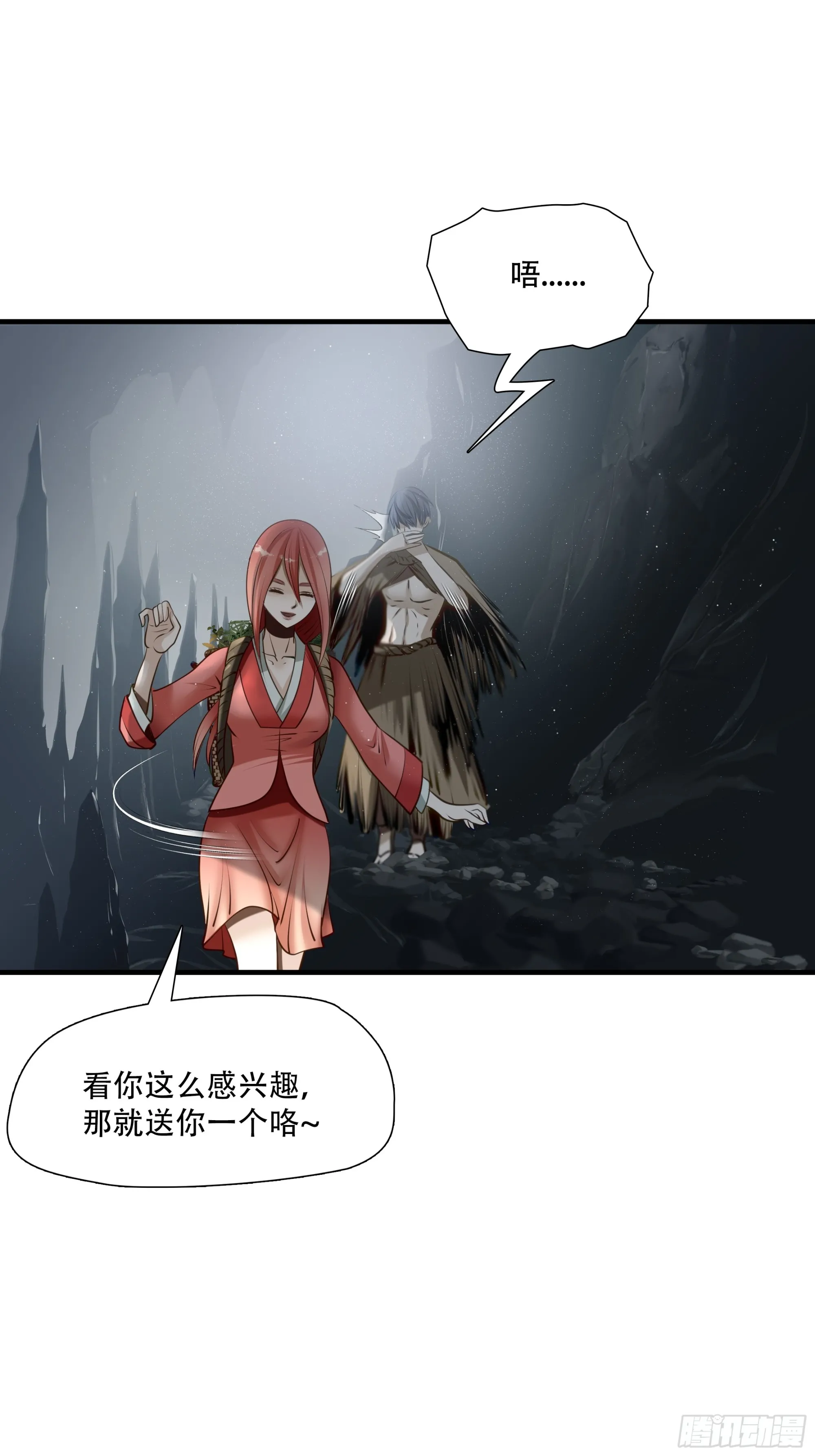 第七十四话25