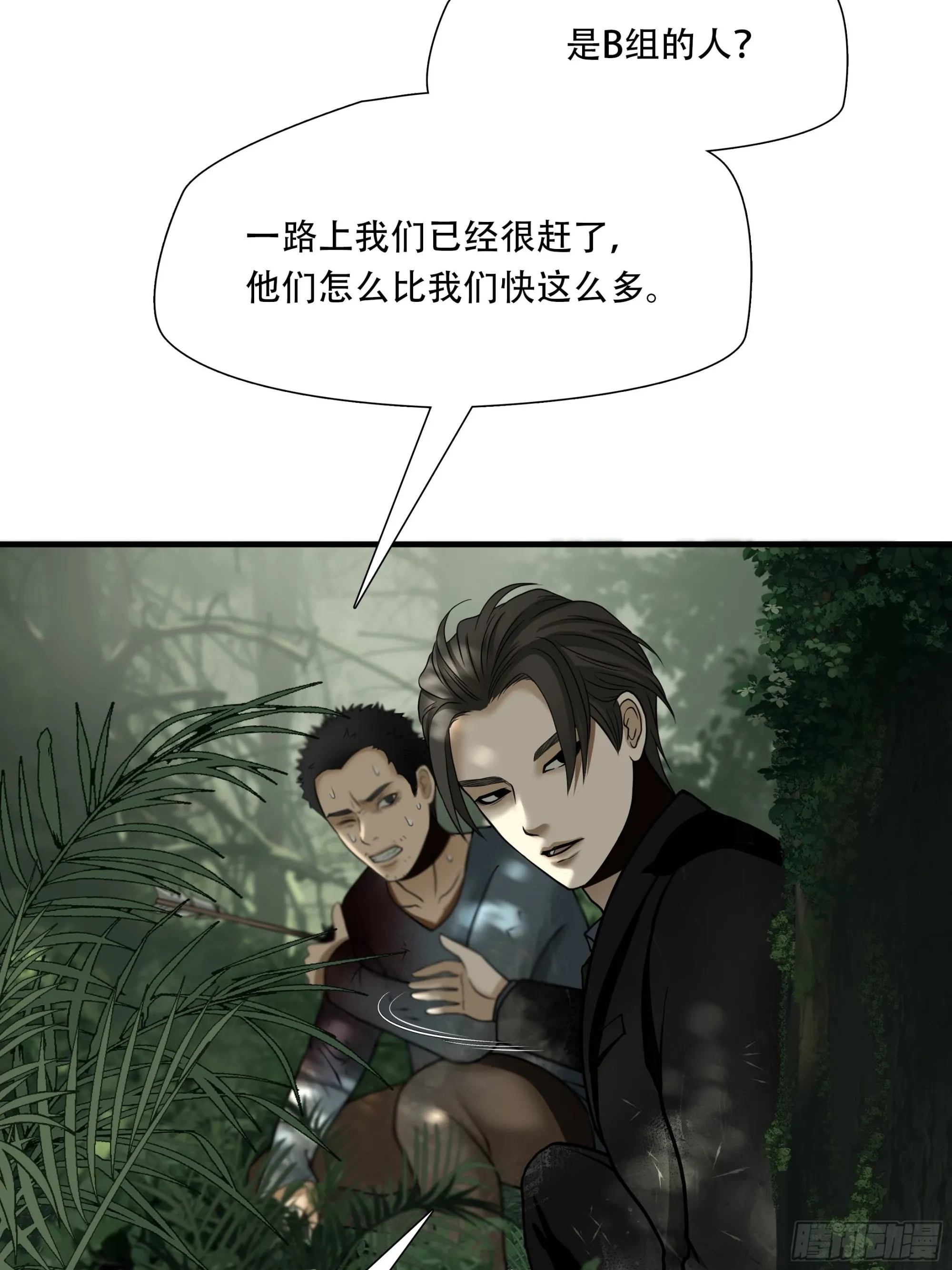 第四十二话12