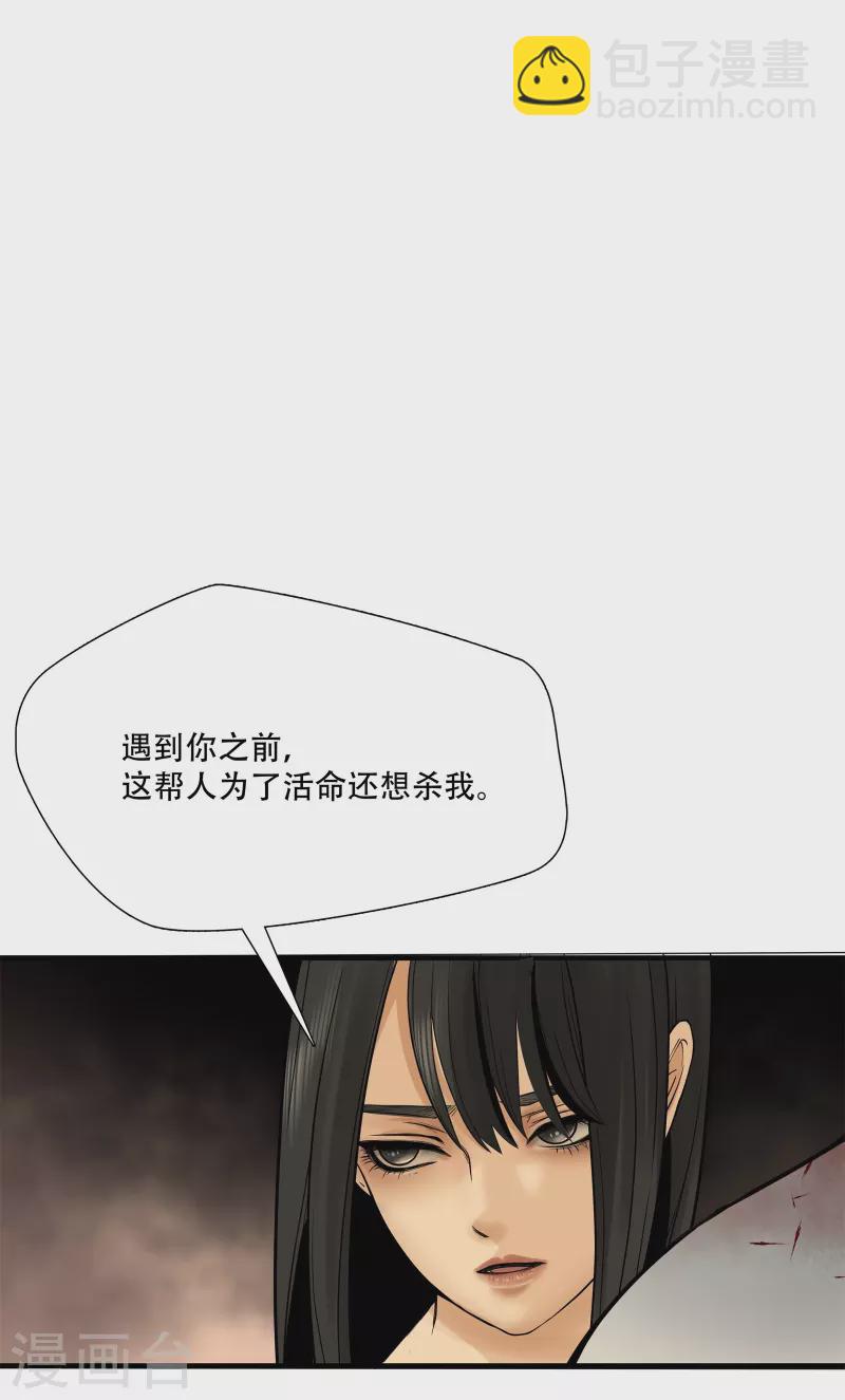 第6话10