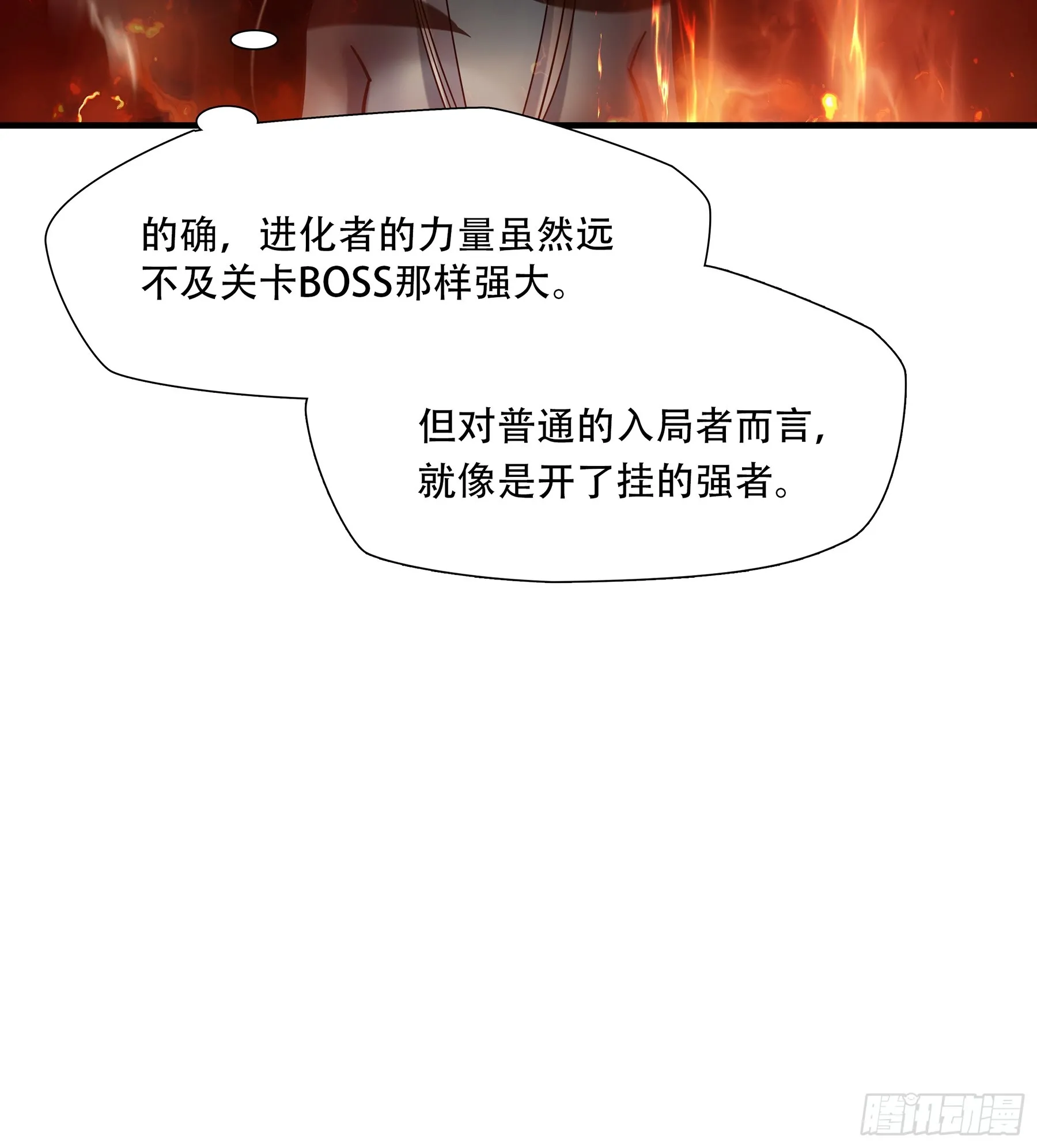 第九十三话16