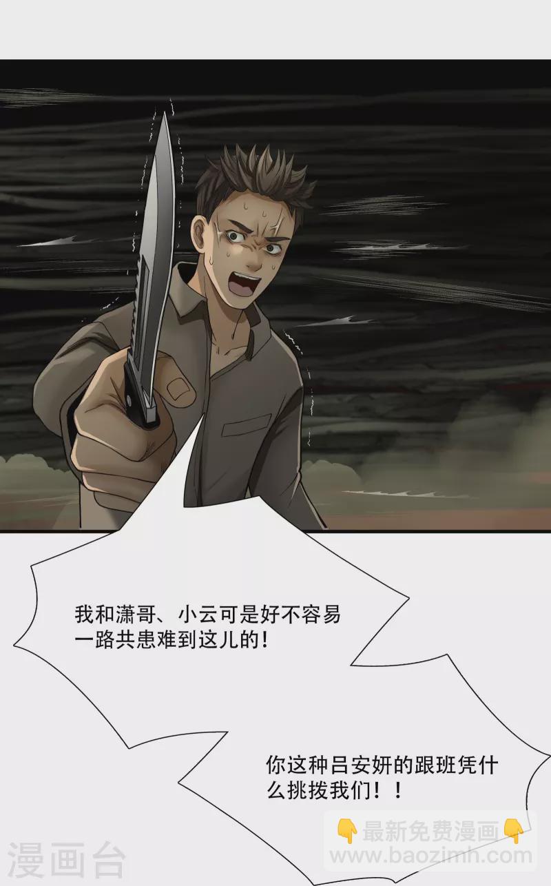 第15话10