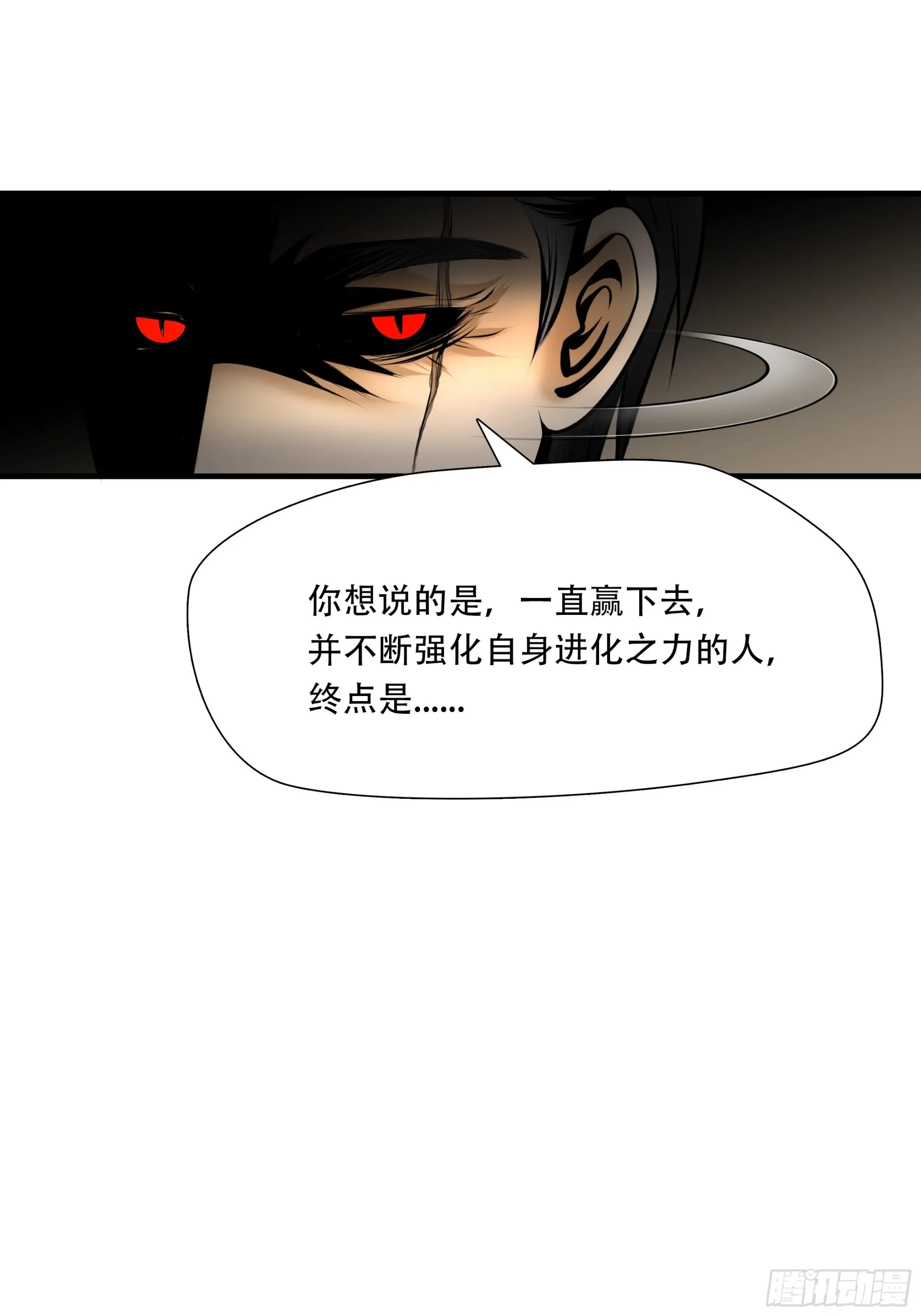 第七十七话40