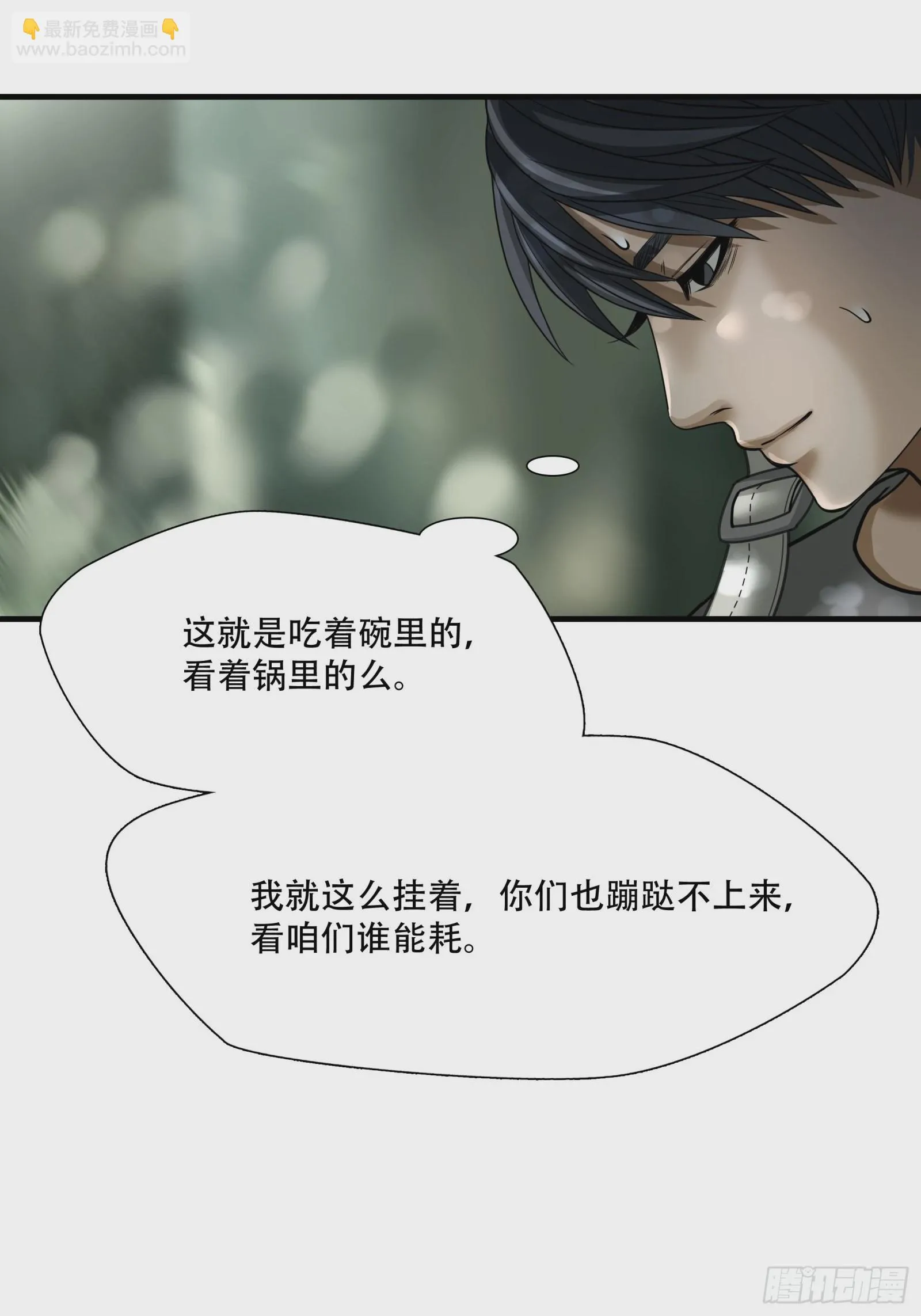 第二十二话29