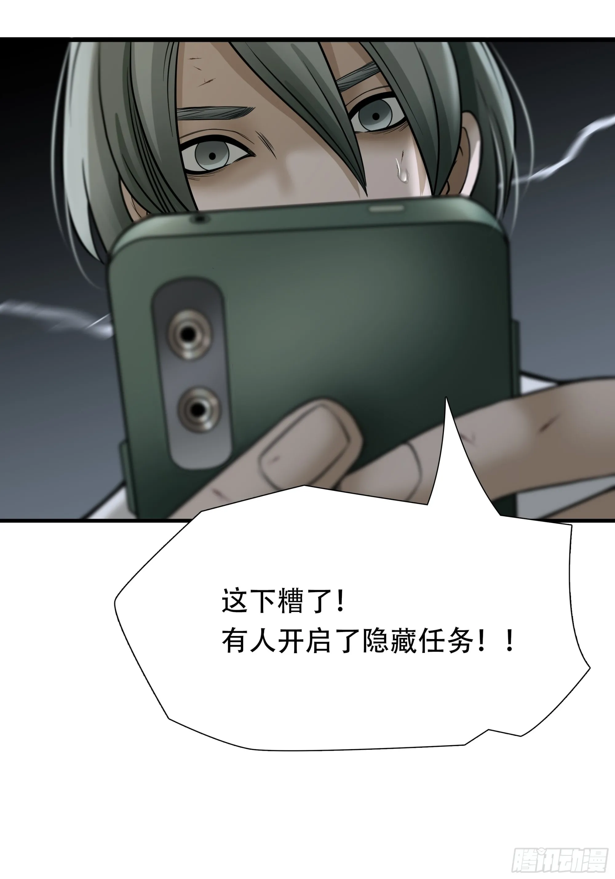 第四十六话28