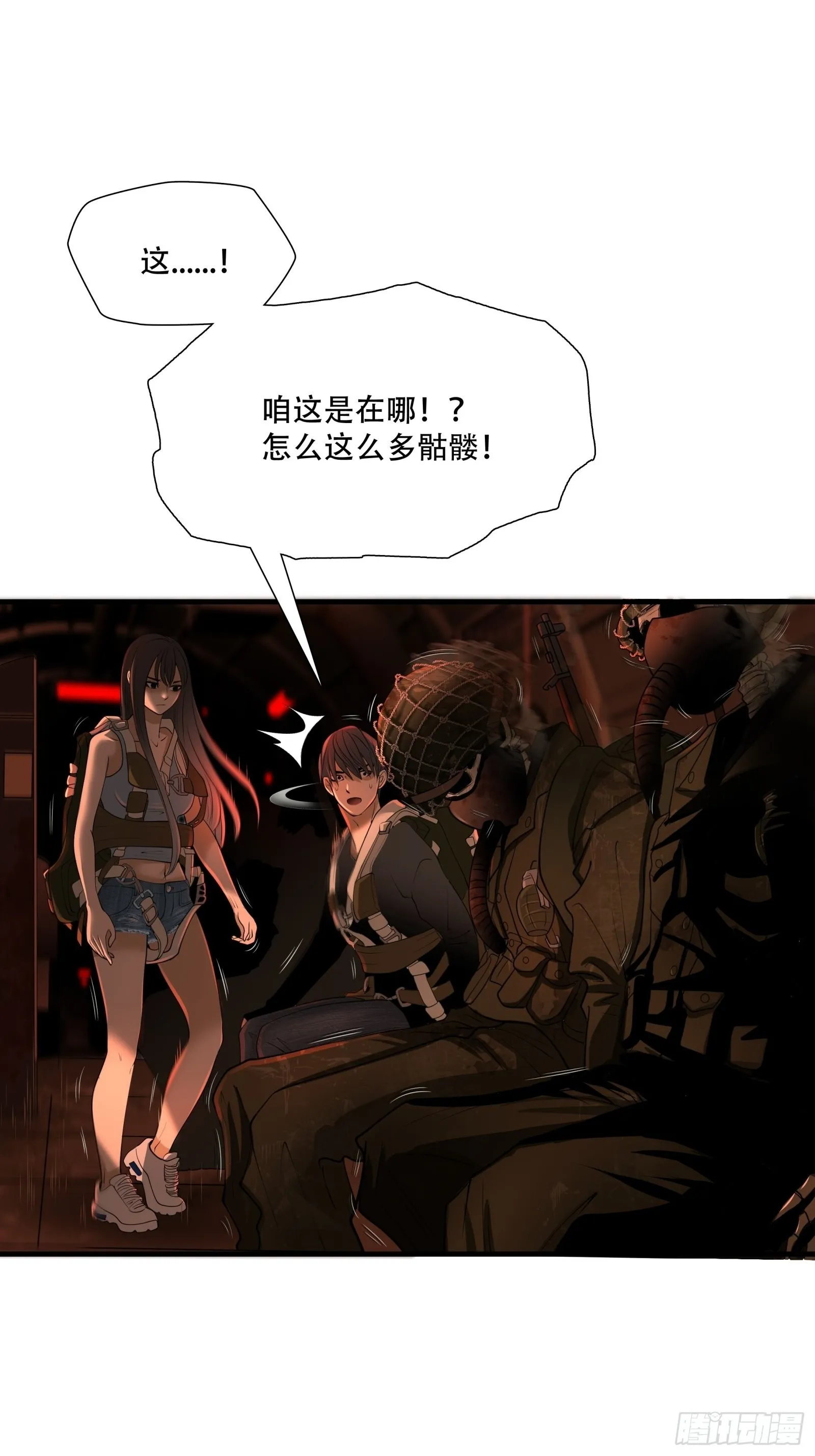 第二十一话14