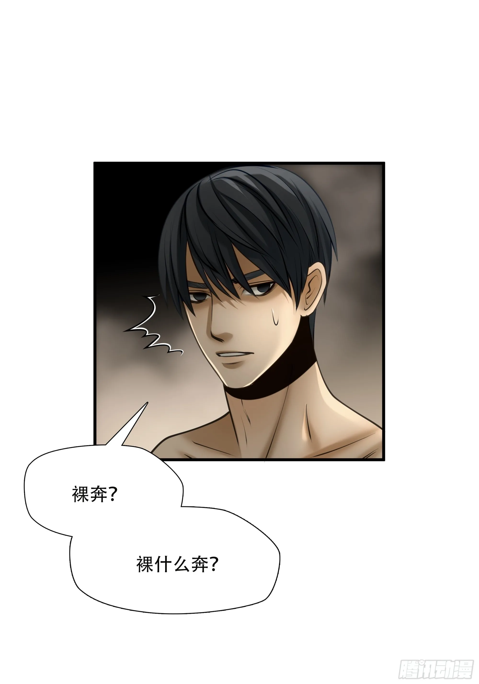 第九十一话32