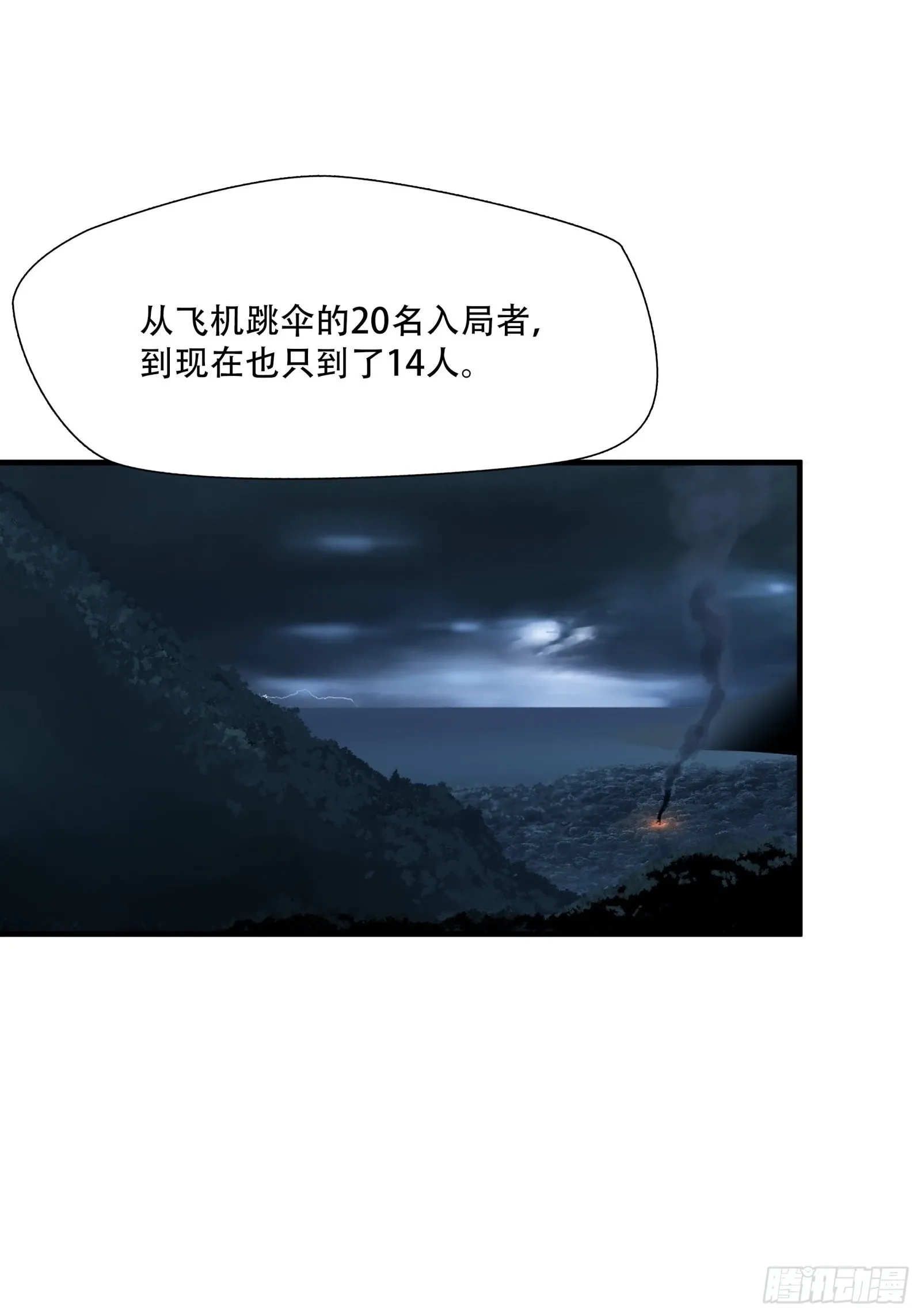 第二十三话6