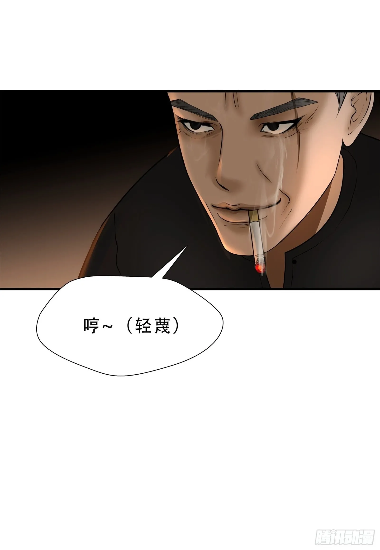 第二十四话7